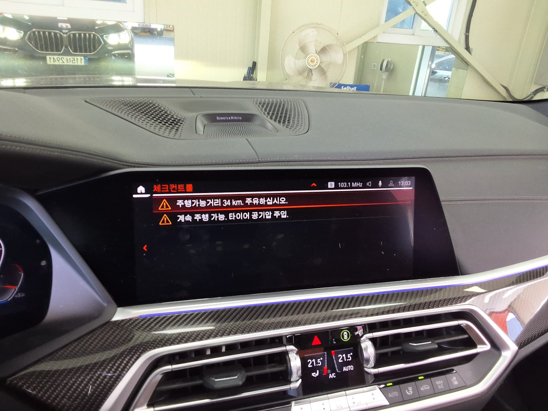 بي إم دبليو X6 (3Rd Gen) M50I 2022 M50i