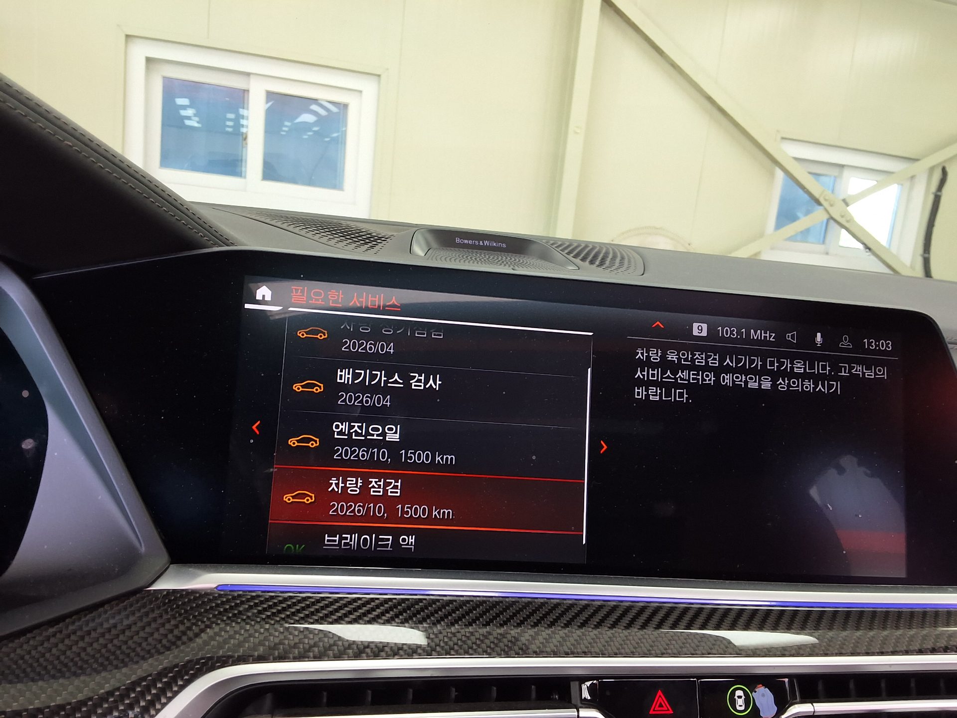 بي إم دبليو X6 (3Rd Gen) M50I 2022 M50i