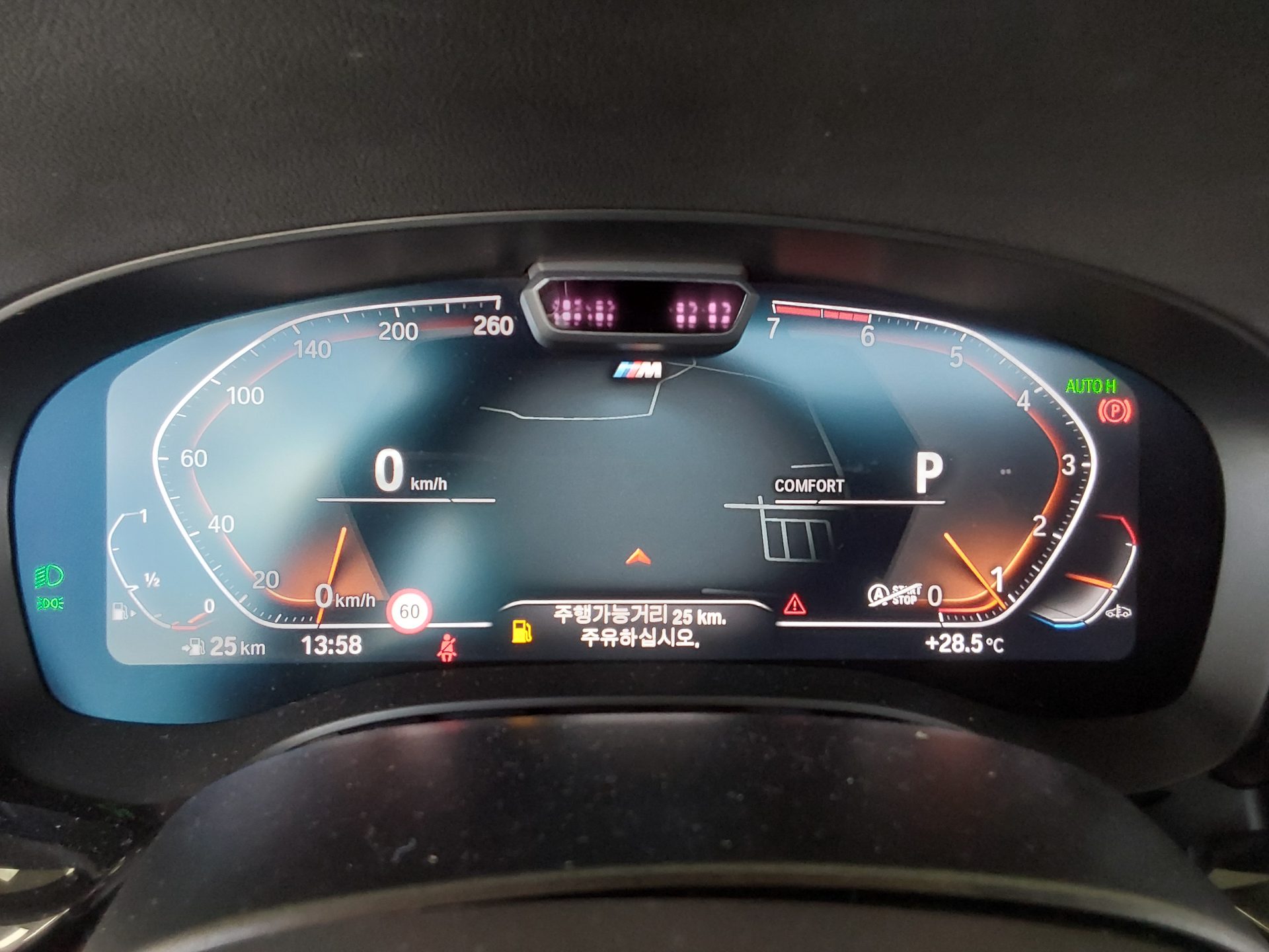 بي إم دبليو 5 Series (7Th Gen) 520I M Sport Pack Black Suit 2022 SPORT