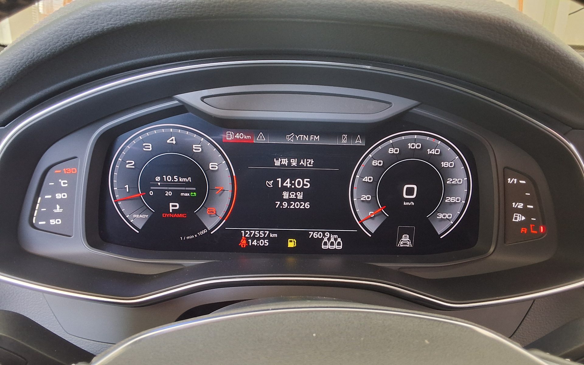 أودي إيه 7 (2Nd Gen) 55 Tfsi كواترو بريميوم 2020 بريميوم