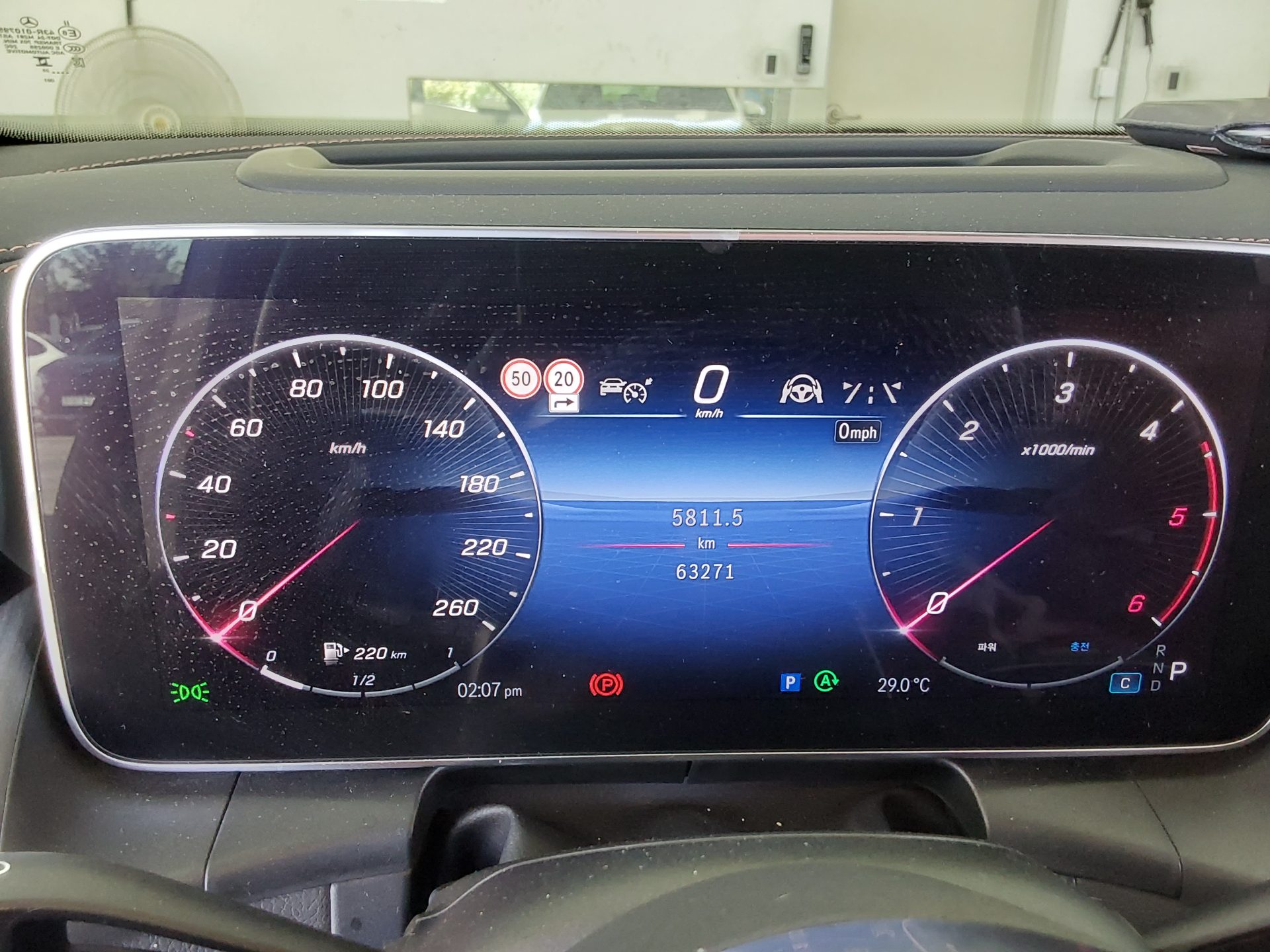 مرسيدس بنز جي إل سي Class (2Nd Gen) جي إل سي 220D فورماتيك 2023 4MATIC