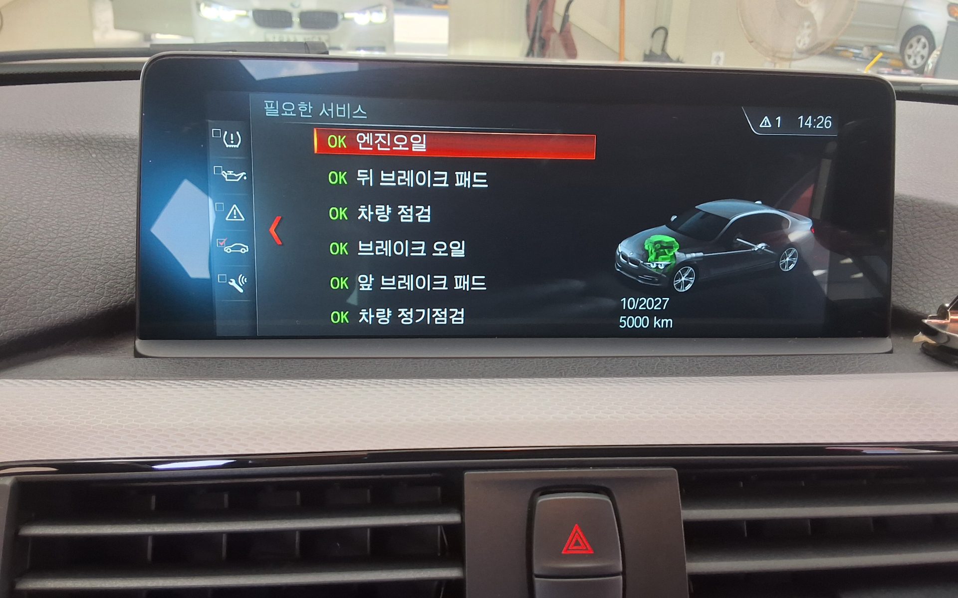 بي إم دبليو 3 Series (6Th Gen) 320D M Sport 2017 SPORT