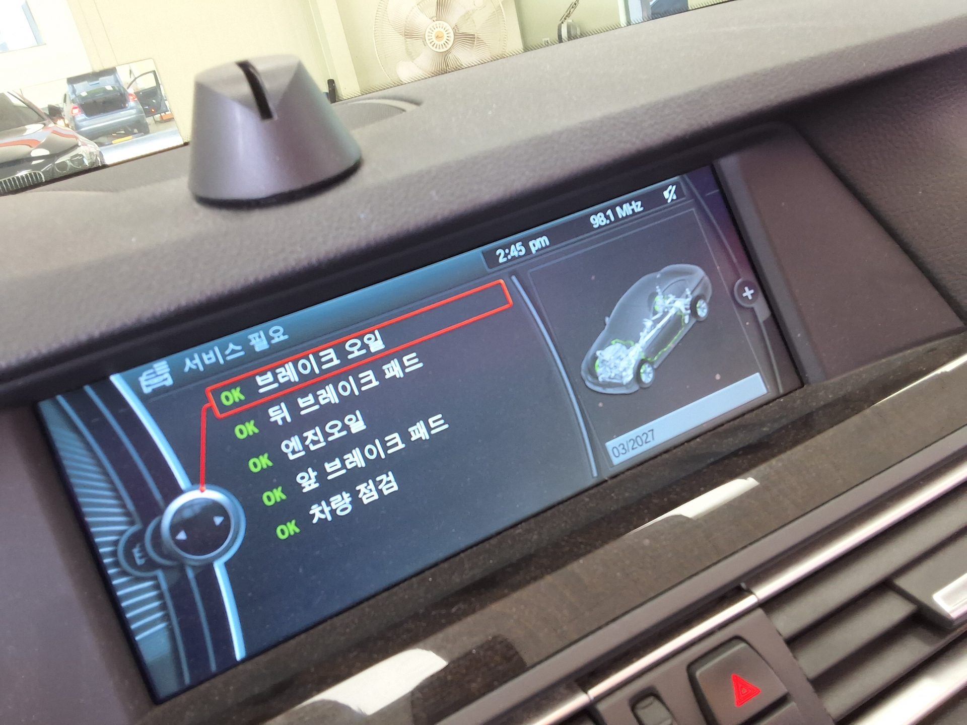 بي إم دبليو 5 Series (6Th Gen) 520D 2010 520d