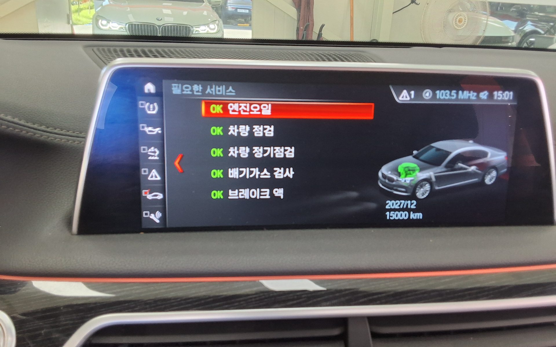بي إم دبليو 7 Series (6Th Gen) 730Ld إكس درايف M Sport Pack 2018 SPORT