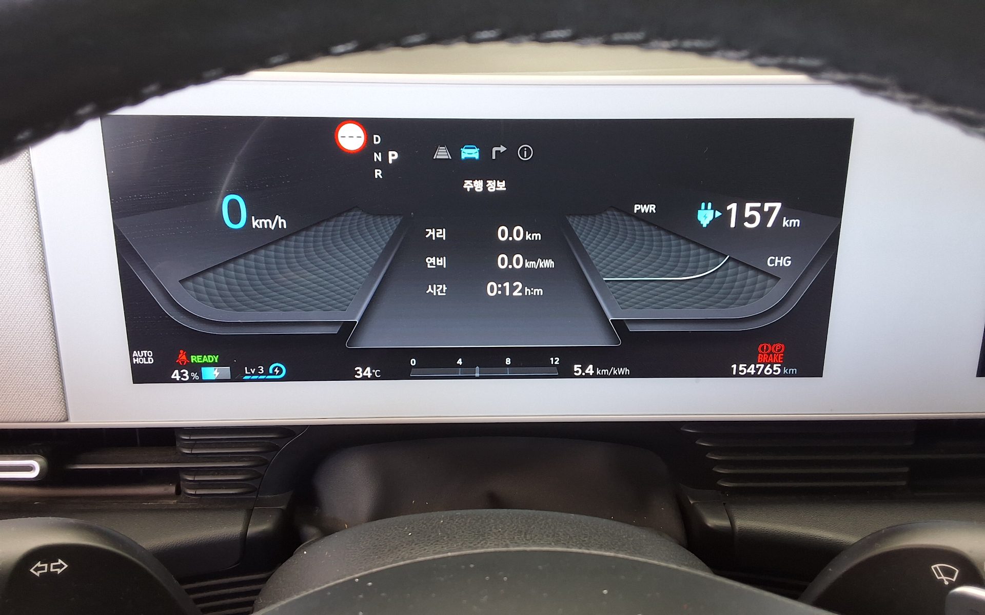 هيونداي أيونيك 2022 EV طويل المدى إكسكلوسيف