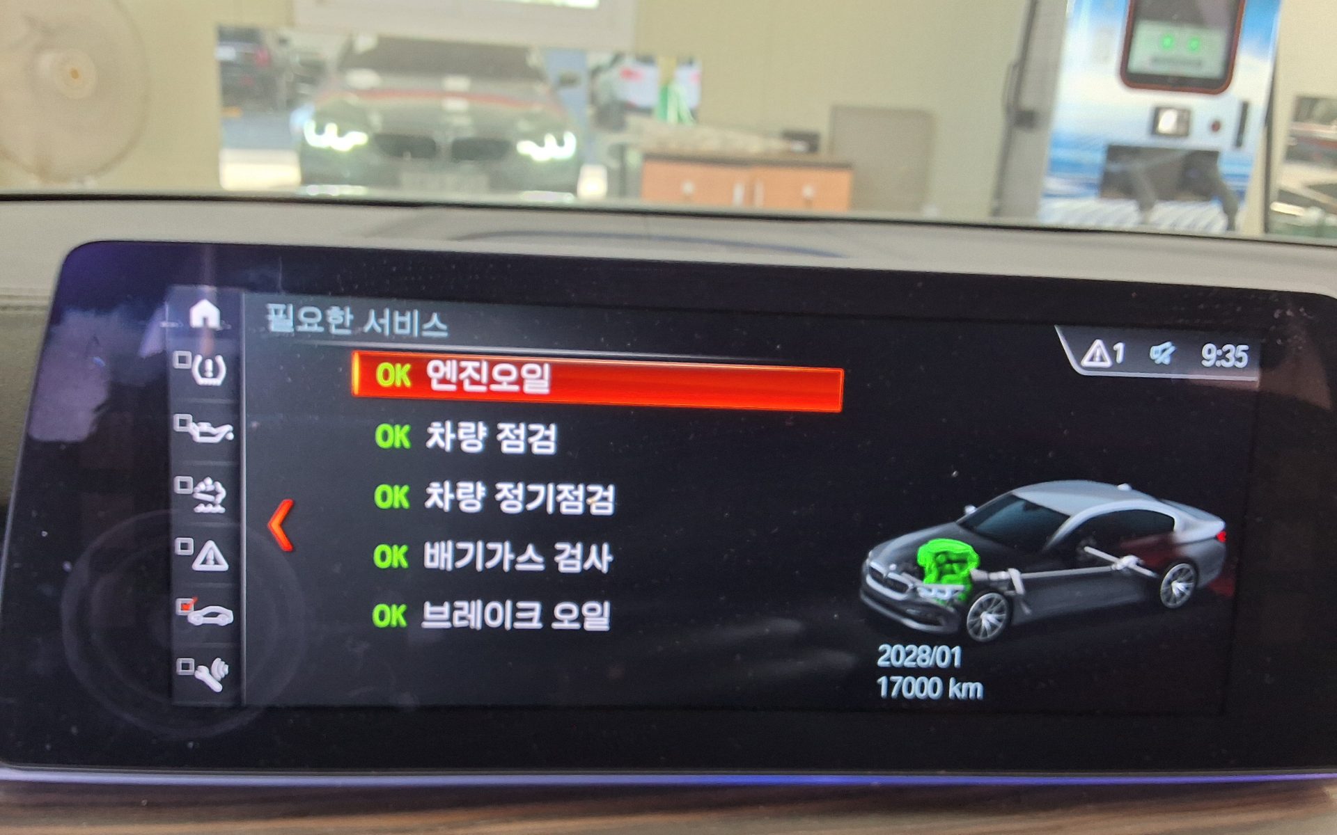 بي إم دبليو 5 Series (7Th Gen) 520D إكس درايف M Sport Pack بلس 2017 SPORT PLUS