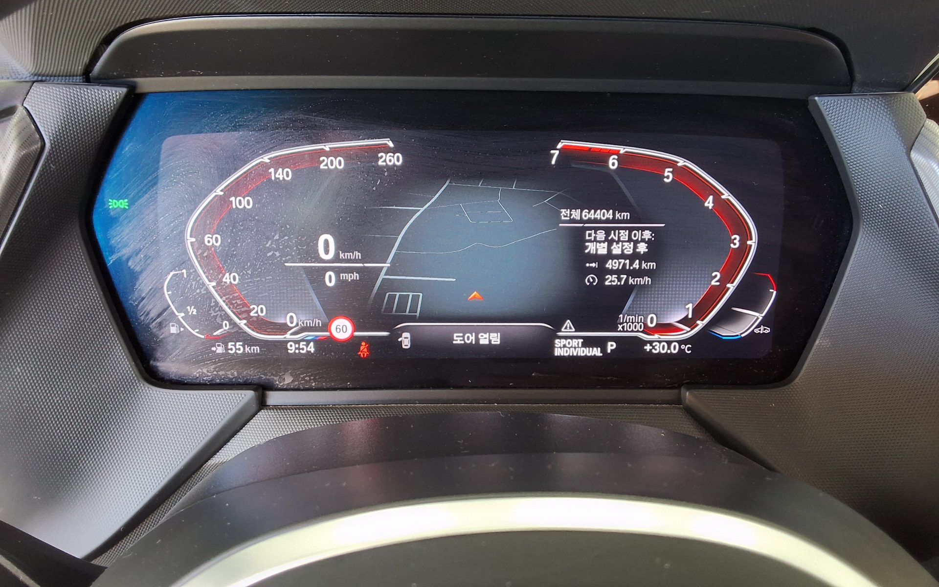 بي إم دبليو 2 Series (2Nd Gen) Gran كوبيه 220I M Sport 2021 SPORT