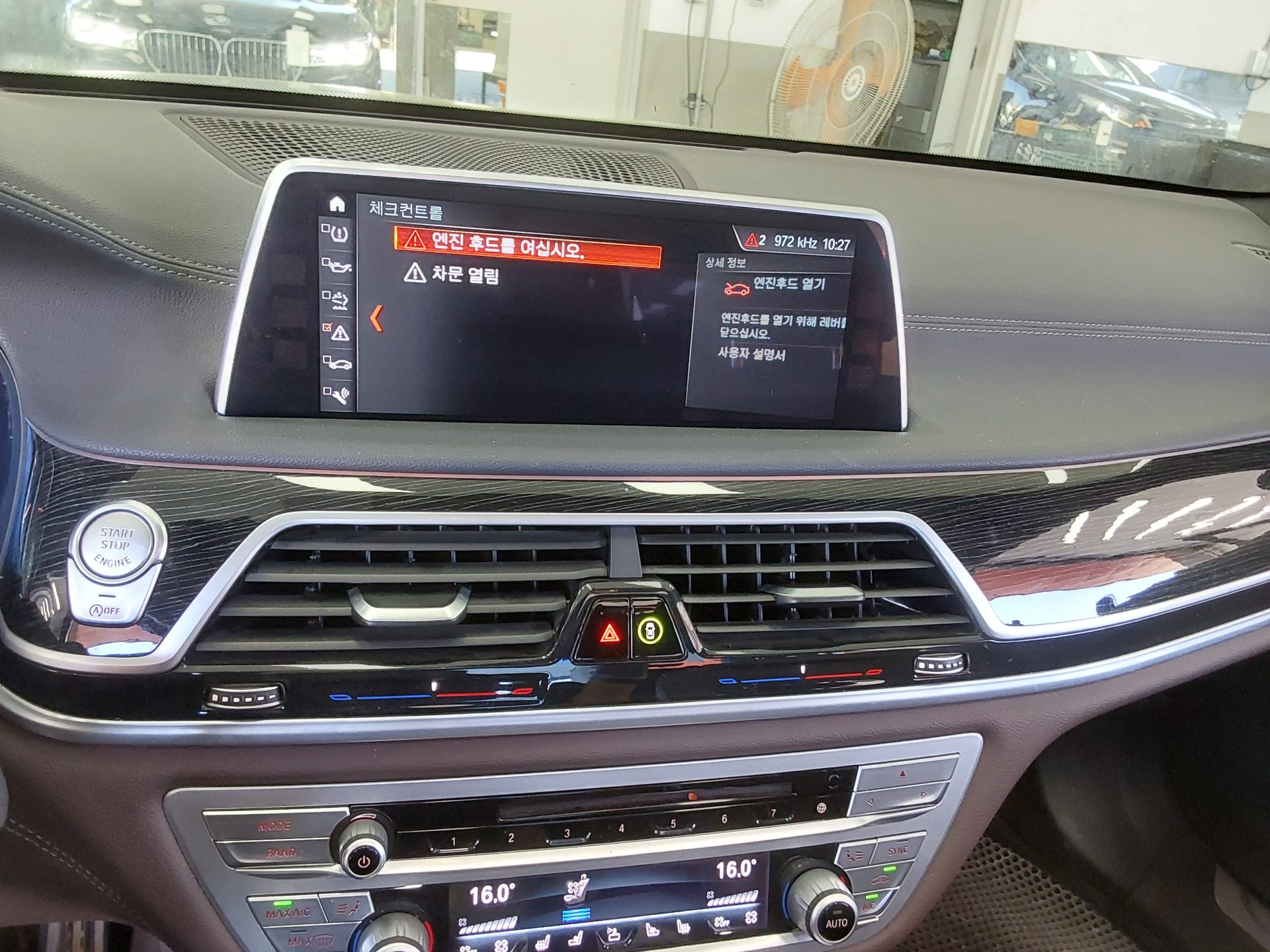 بي إم دبليو 7 Series (6Th Gen) 730Ld إكس درايف M Sport Pack 2018 SPORT