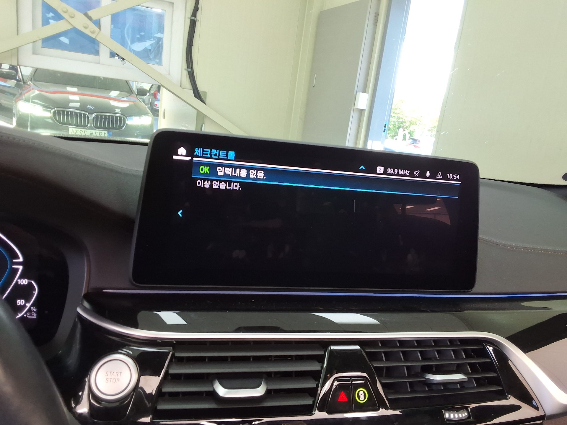 بي إم دبليو 5 Series (7Th Gen) 530E M Sport Pack 2022 SPORT