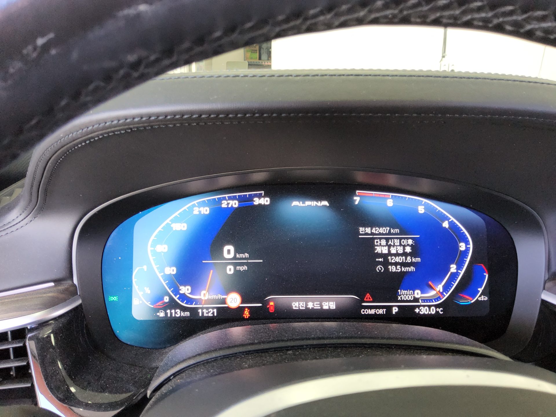 بي إم دبليو 5 Series (7Th Gen) 520I M Sport Pack 2020 SPORT