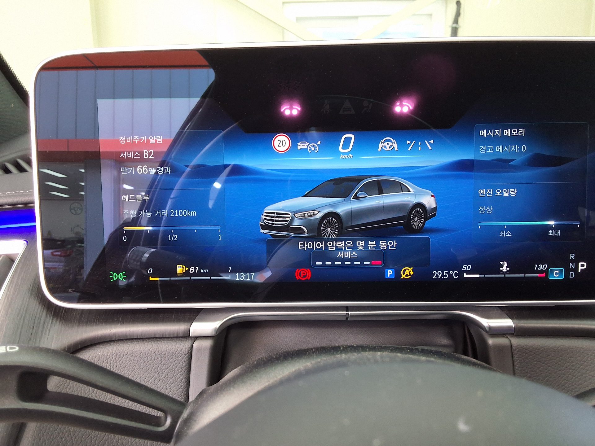 مرسيدس بنز S Class (7Th Gen) S400D فورماتيك 2022 4MATIC