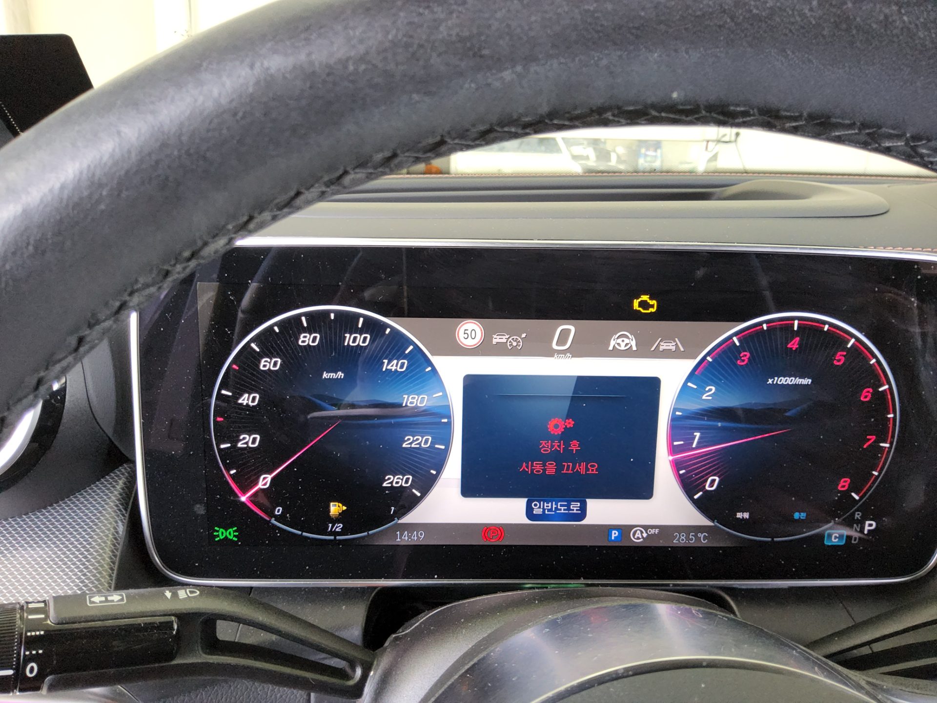 مرسيدس بنز جي إل سي Class (2Nd Gen) جي إل سي 300 فورماتيك كوبيه Avantgarde 2025 4MATIC