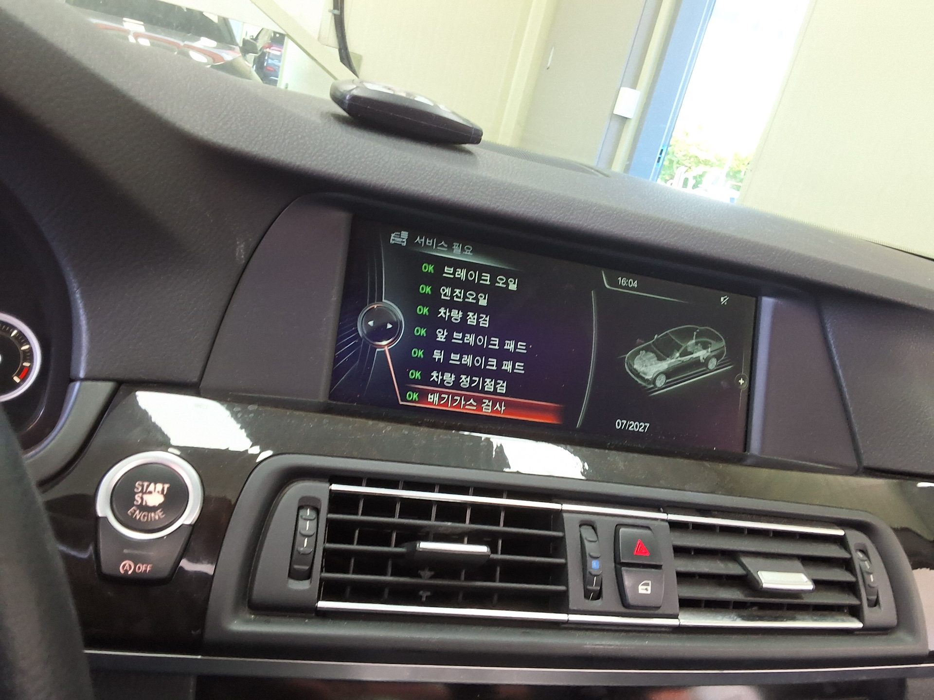 بي إم دبليو 5 Series (6Th Gen) 520D 2013 520d