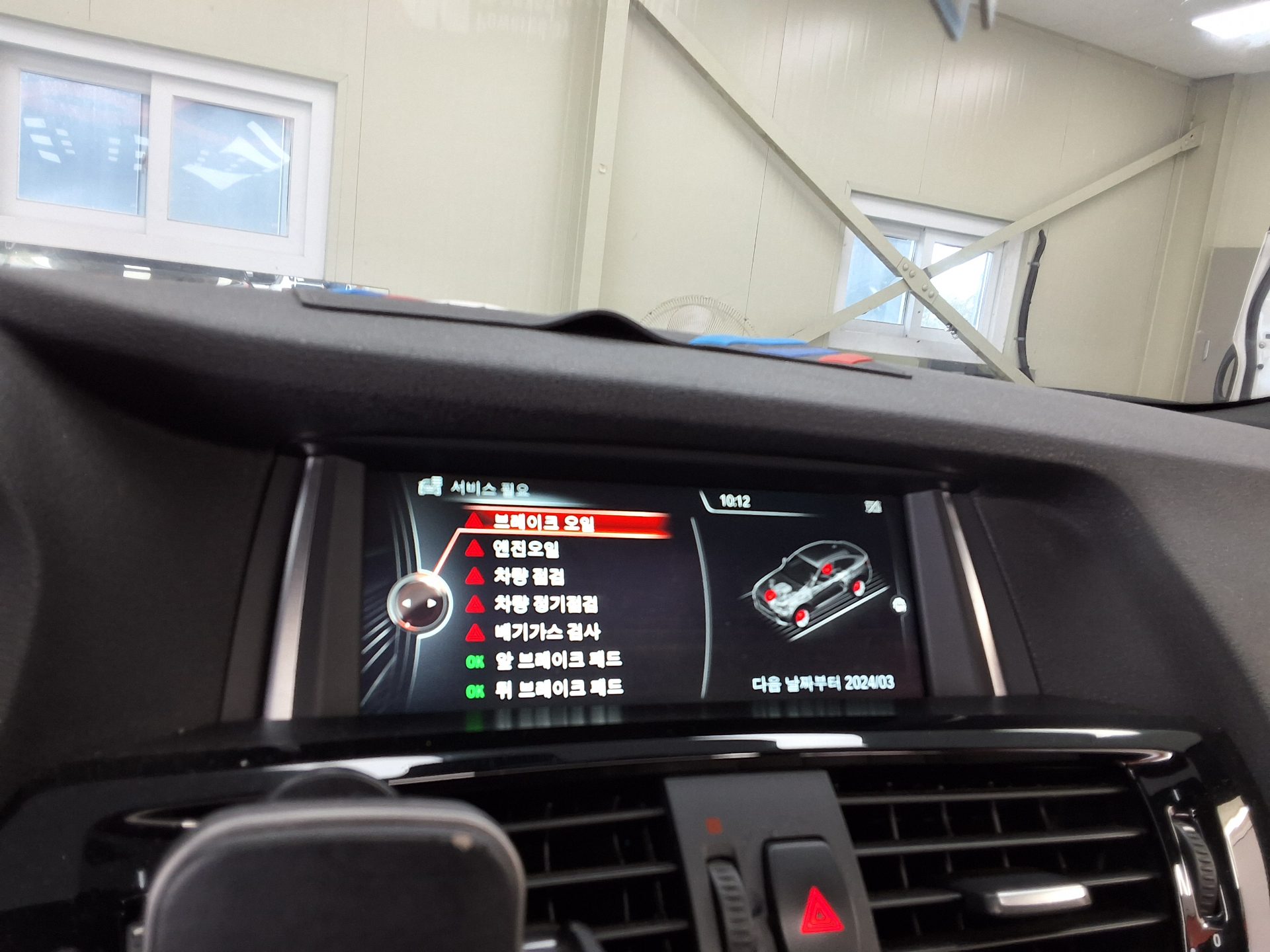 بي إم دبليو X4 30D إكس درايف M Sport Pack 2015 SPORT
