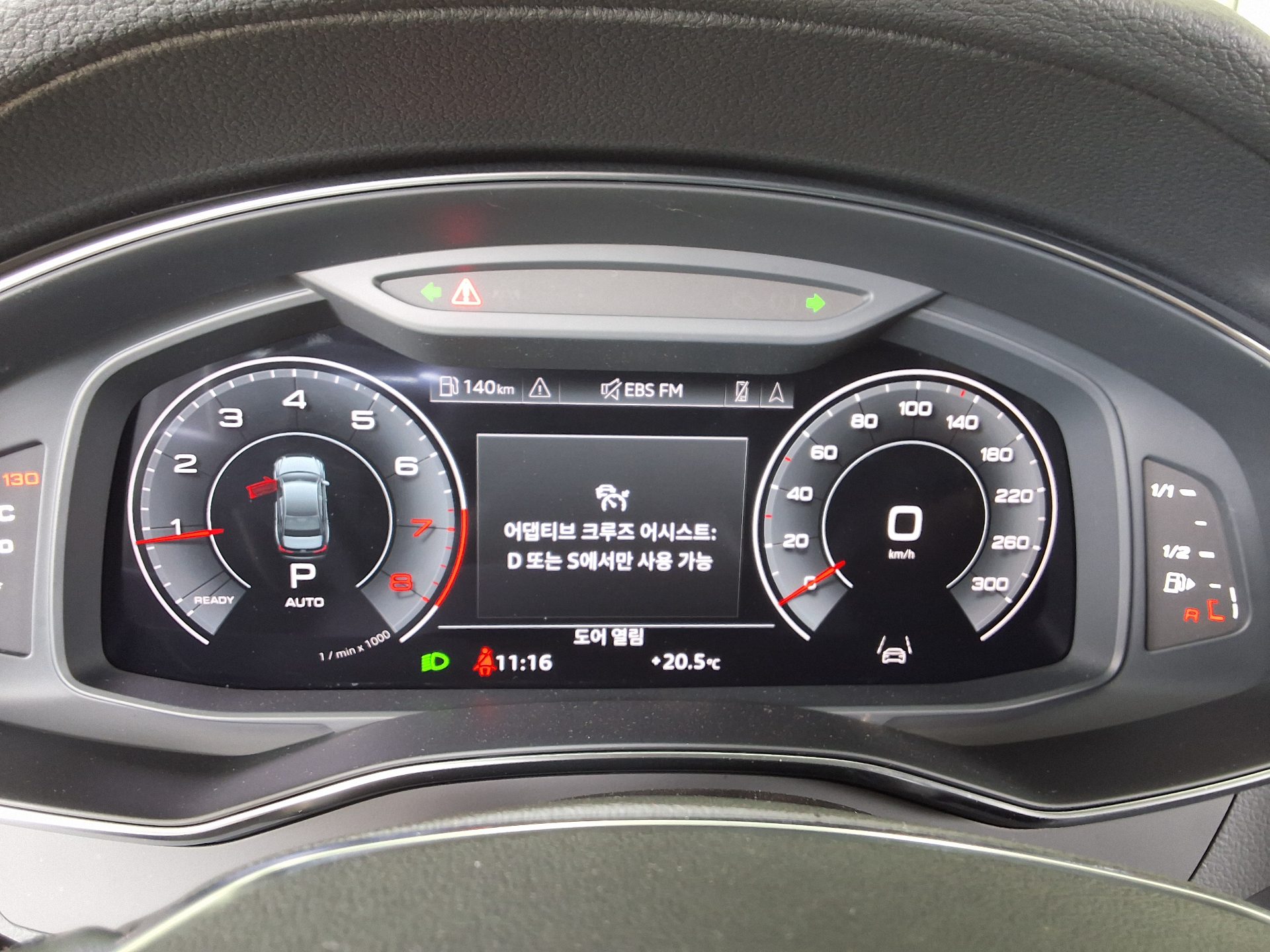 أودي إيه 6 (5Th Gen) 45 Tfsi بريميوم 2021 بريميوم