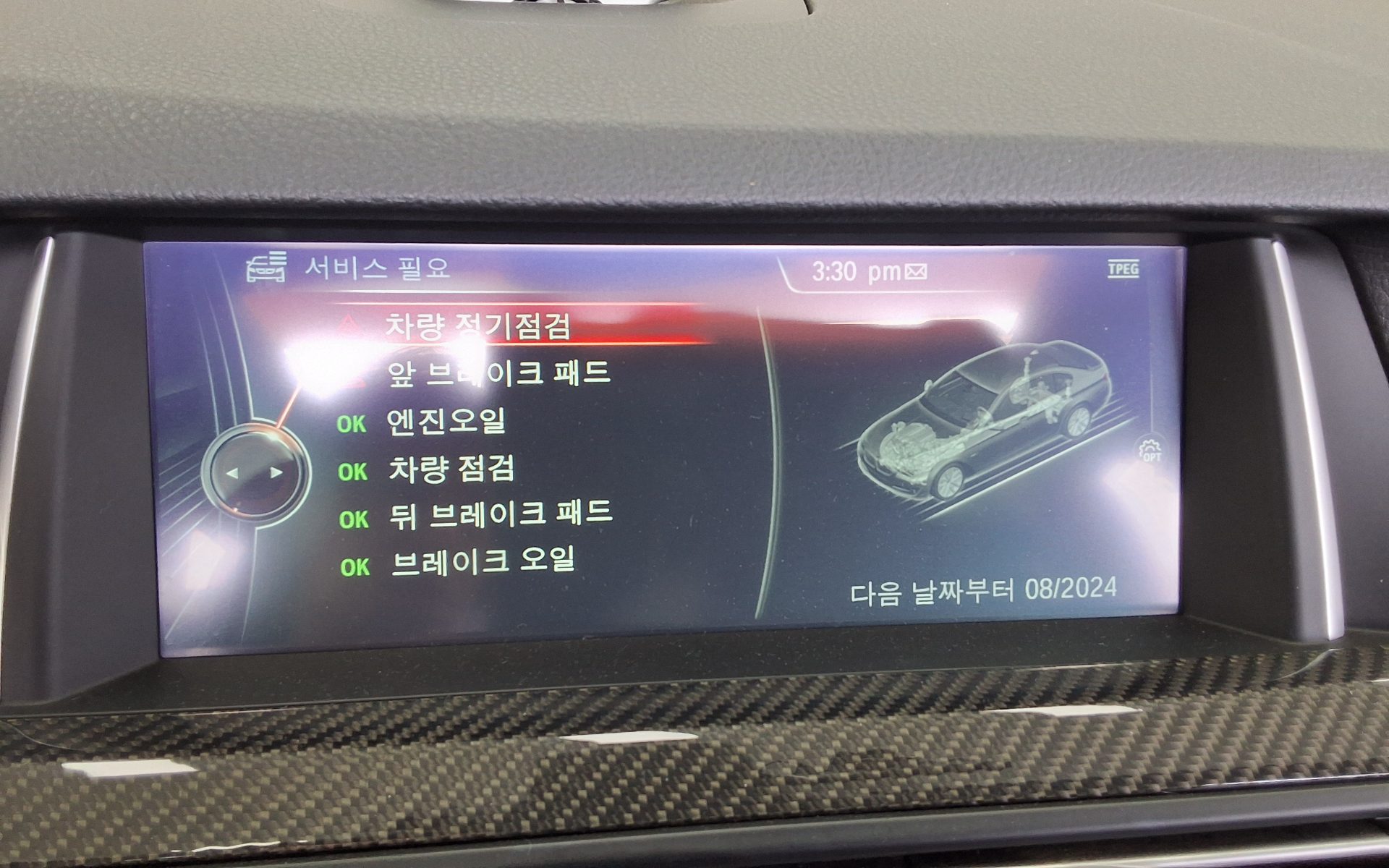 بي إم دبليو 5 Series (6Th Gen) M550D إكس درايف 2014 M550d