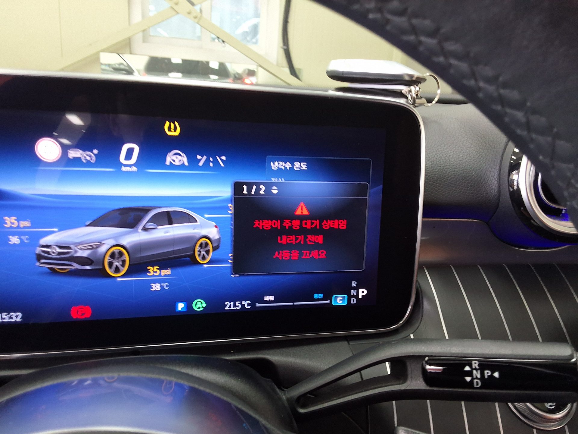 مرسيدس بنز C Class (5Th Gen) C200 فورماتيك Avantgarde 2022 4MATIC