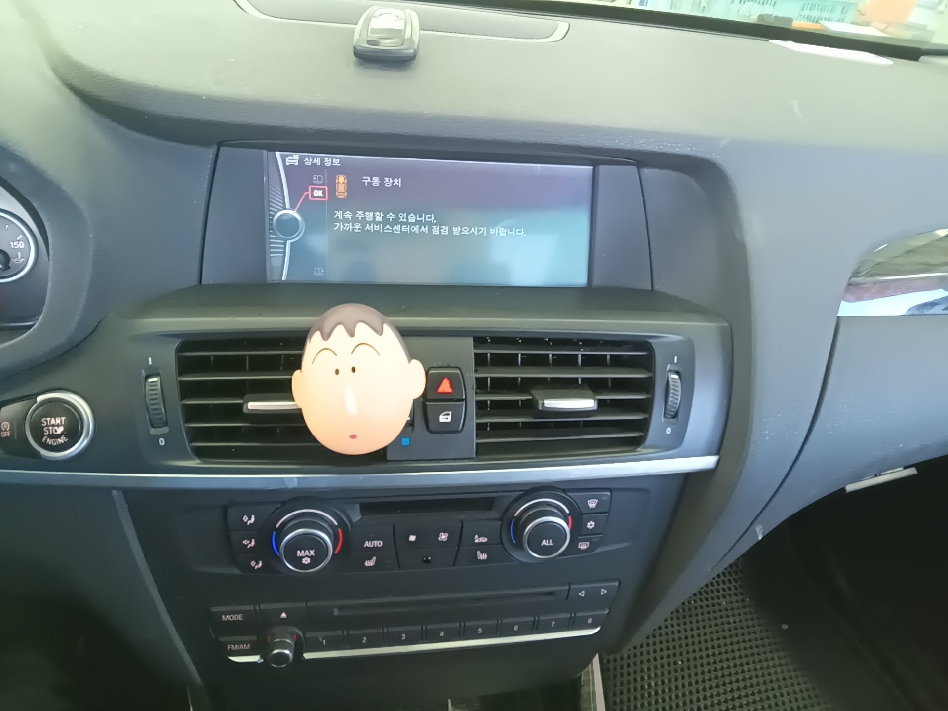 بي إم دبليو X3 (2Nd Gen) 20D إكس درايف مرتفع 2012