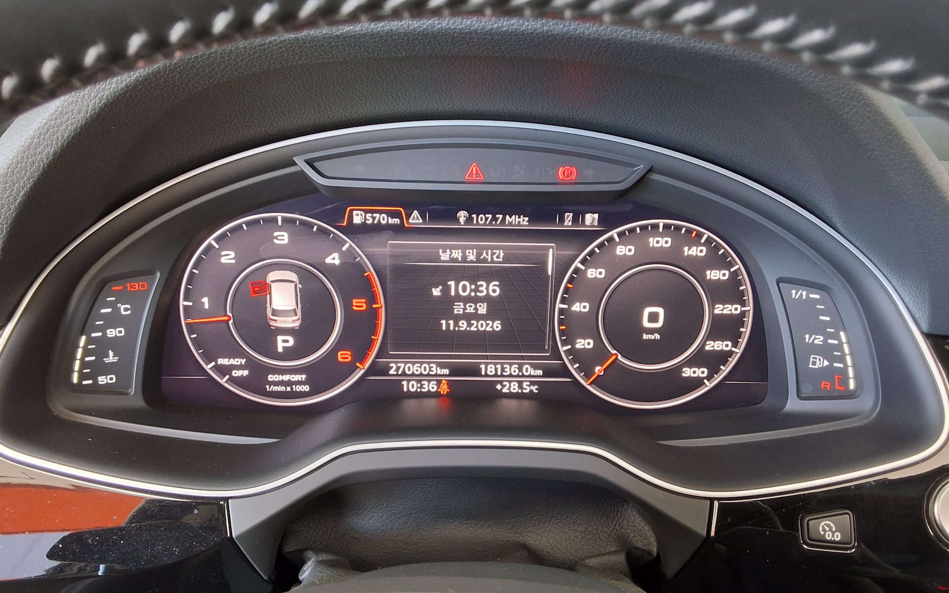 أودي كيو 7 (2Nd Gen) 35 TDI كواترو Comfort 2016