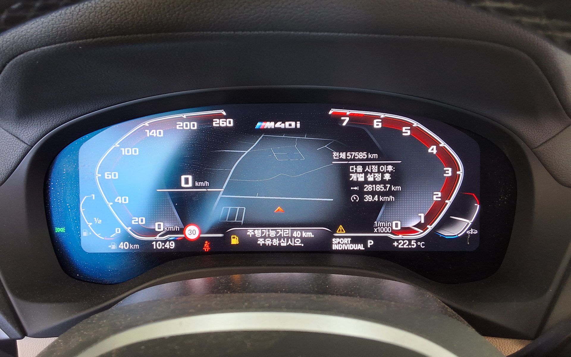بي إم دبليو X4 (2Nd Gen) M40I إكس درايف Online إكسكلوسيف 2021 إكسكلوسيف