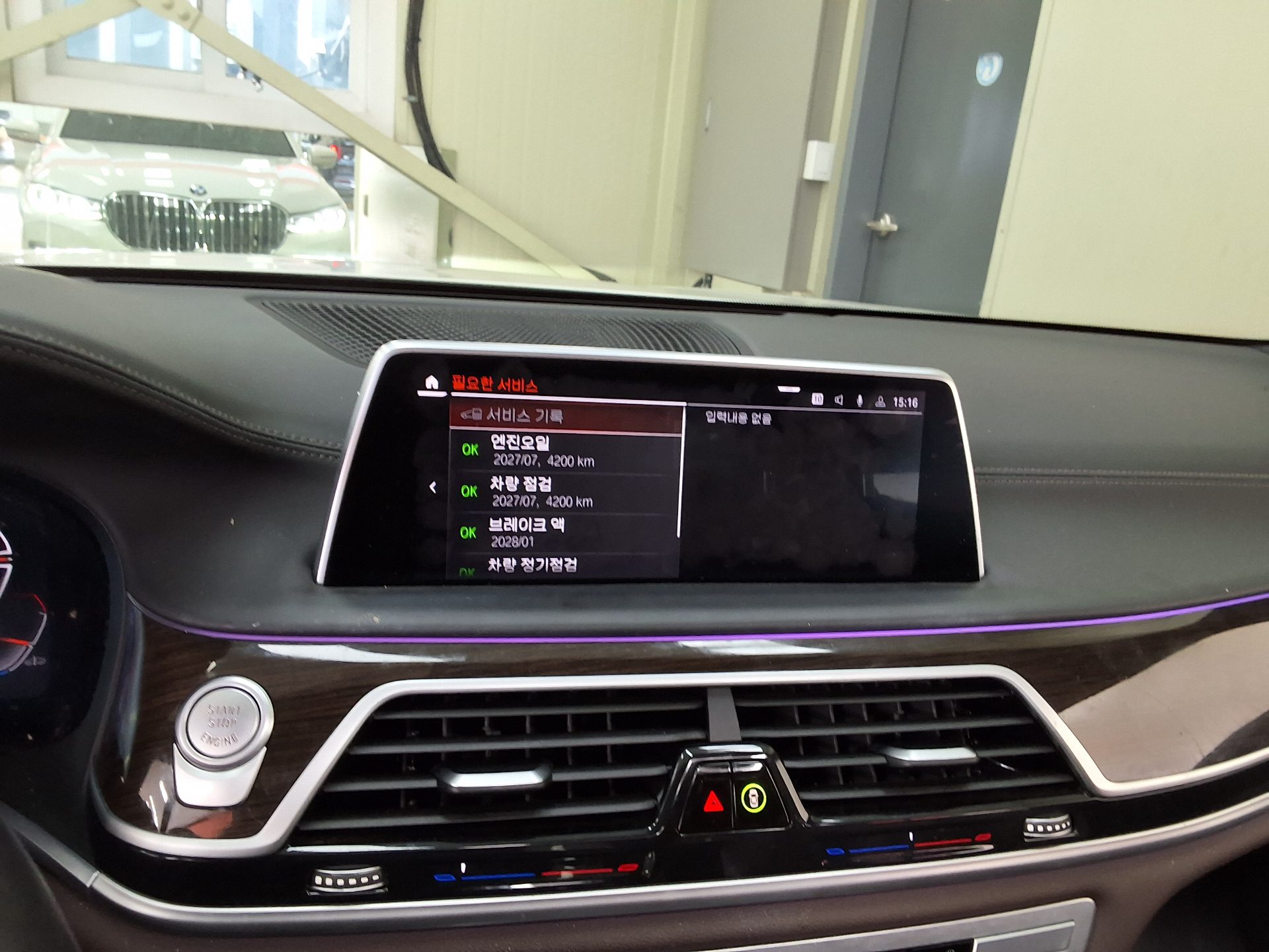 بي إم دبليو 7 Series (6Th Gen) 730Ld إكس درايف Design Pure Excellence 2021 730Ld