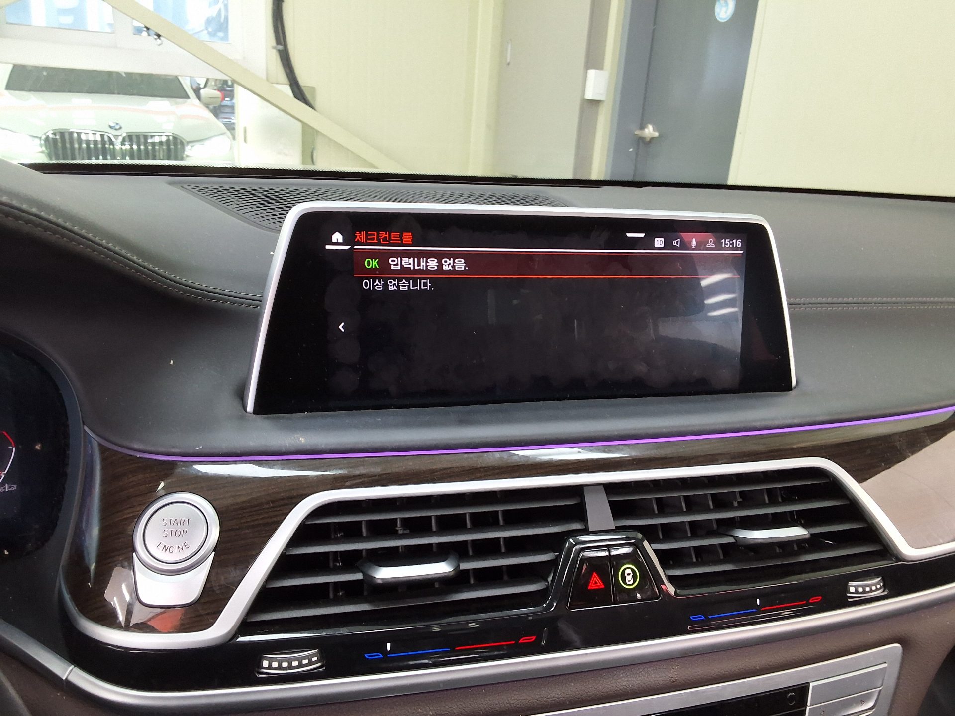 بي إم دبليو 7 Series (6Th Gen) 730Ld إكس درايف Design Pure Excellence 2021 730Ld