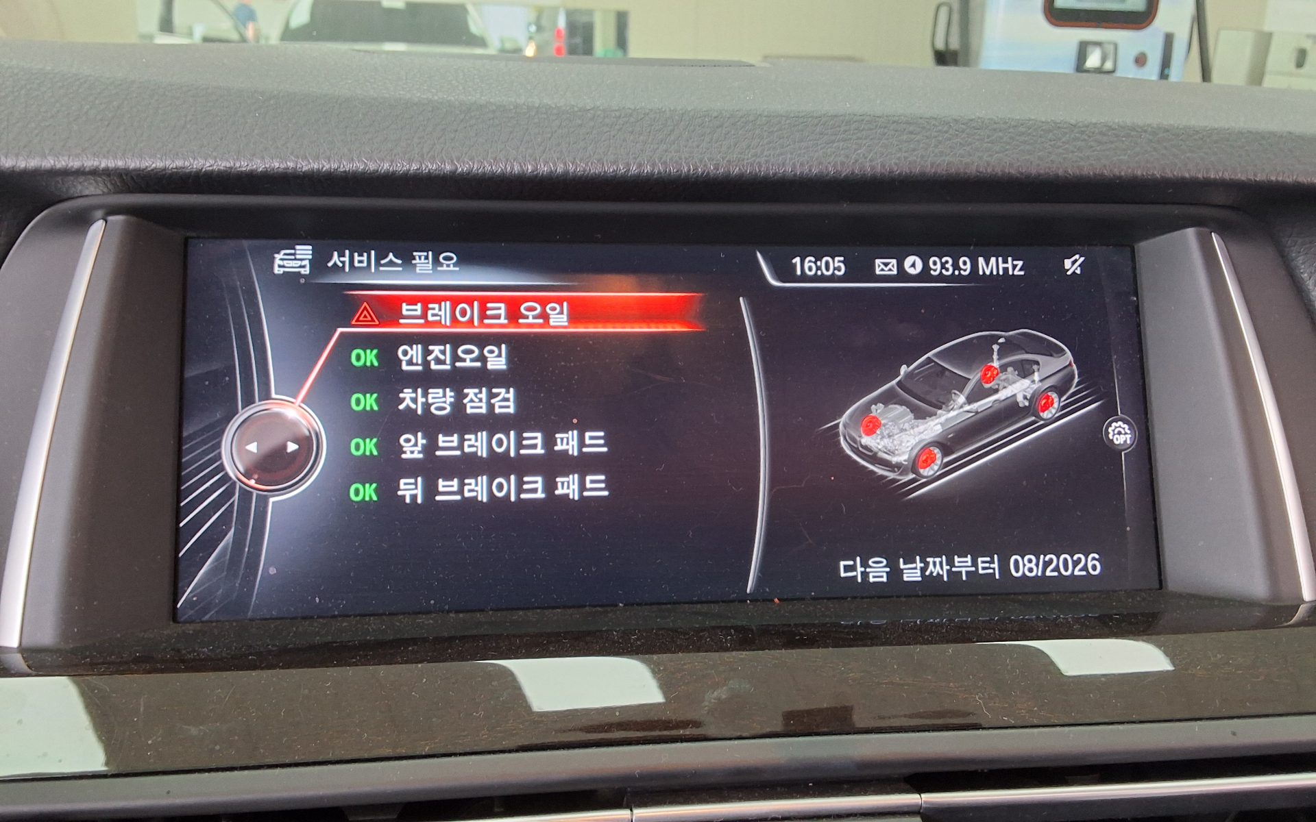 بي إم دبليو 5 Series (6Th Gen) 528I إكس درايف 2015 528i