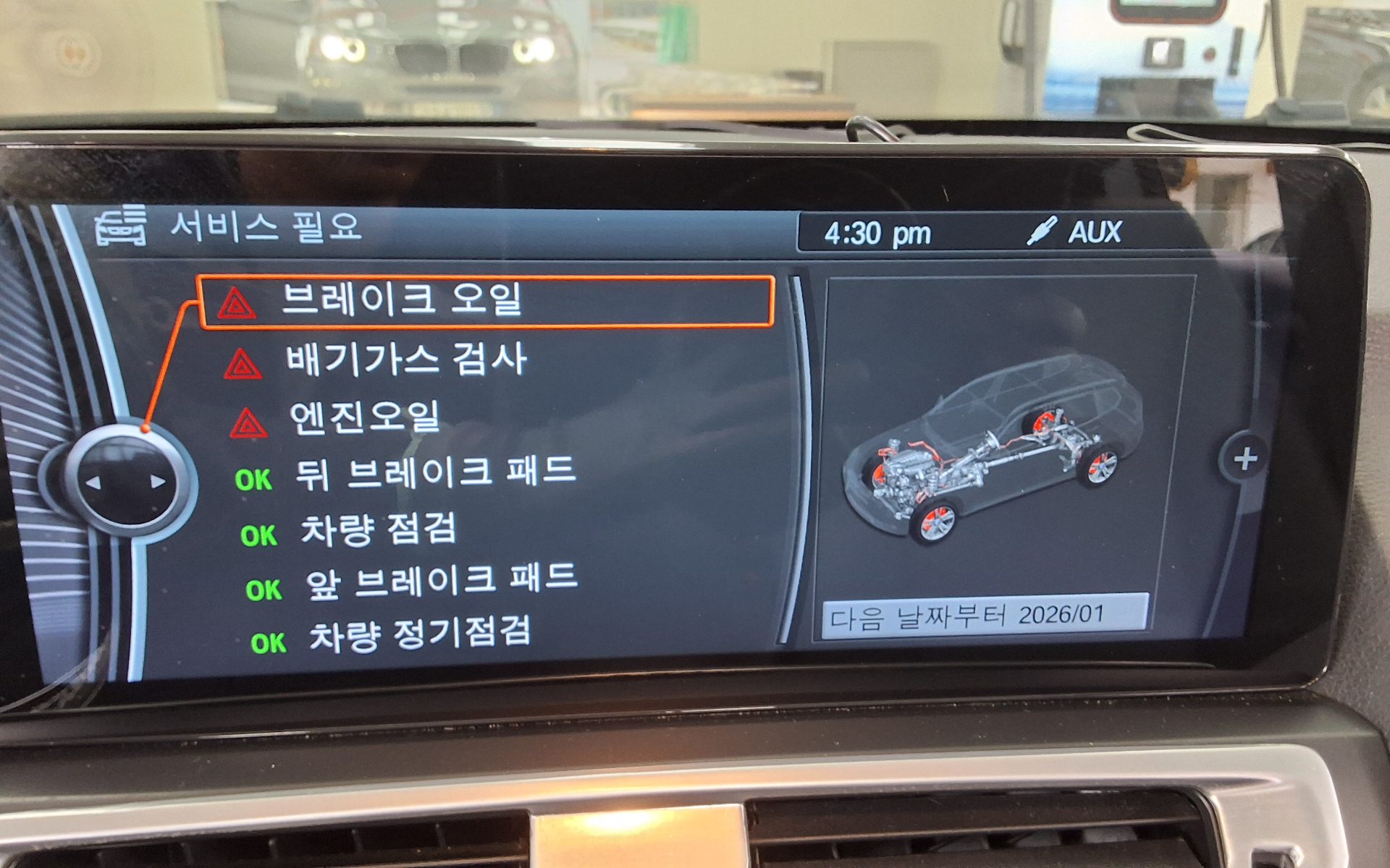 بي إم دبليو X3 (2Nd Gen) 20D إكس درايف مرتفع 2013