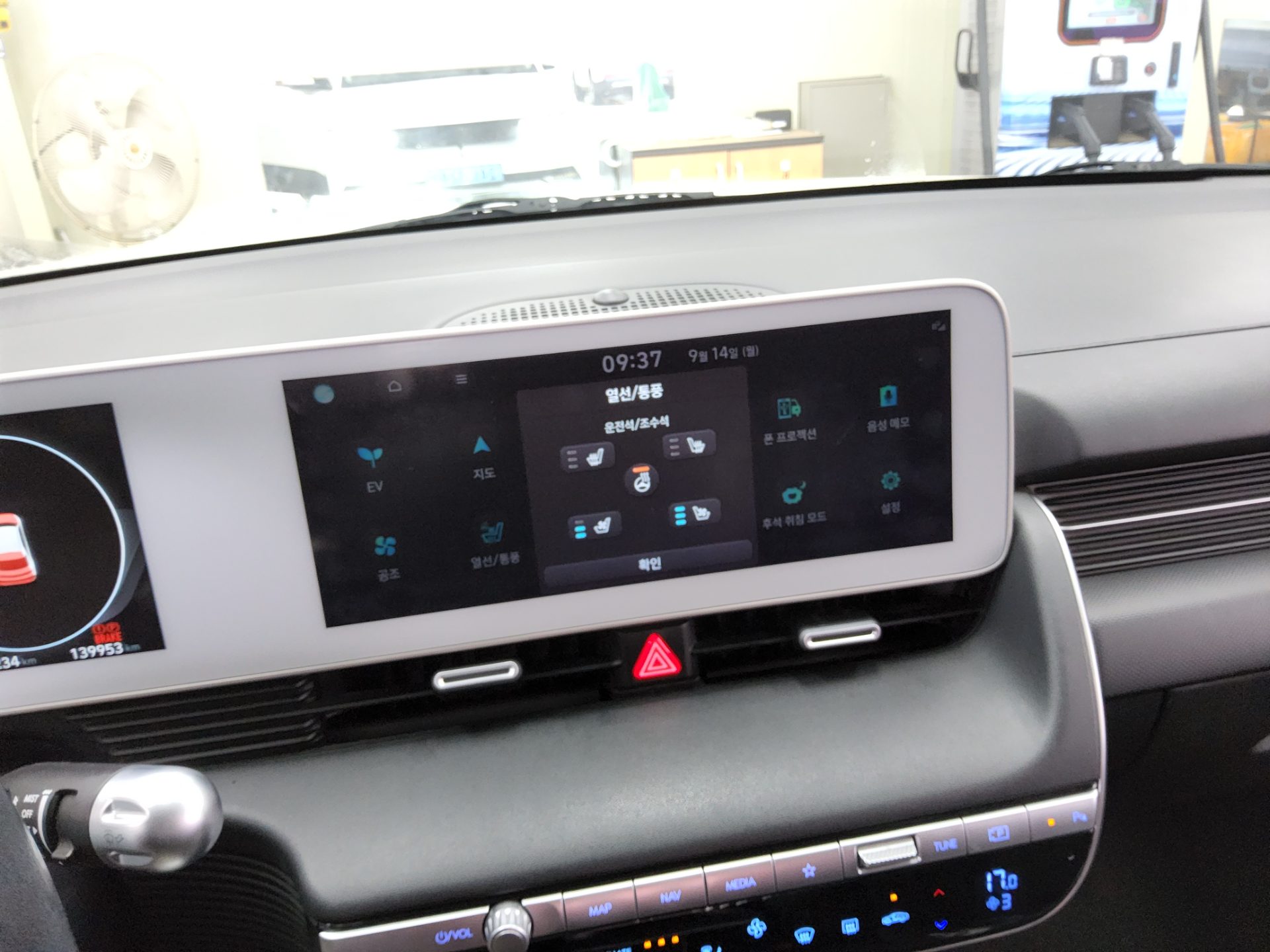 هيونداي أيونيك 2022 EV طويل المدى إكسكلوسيف