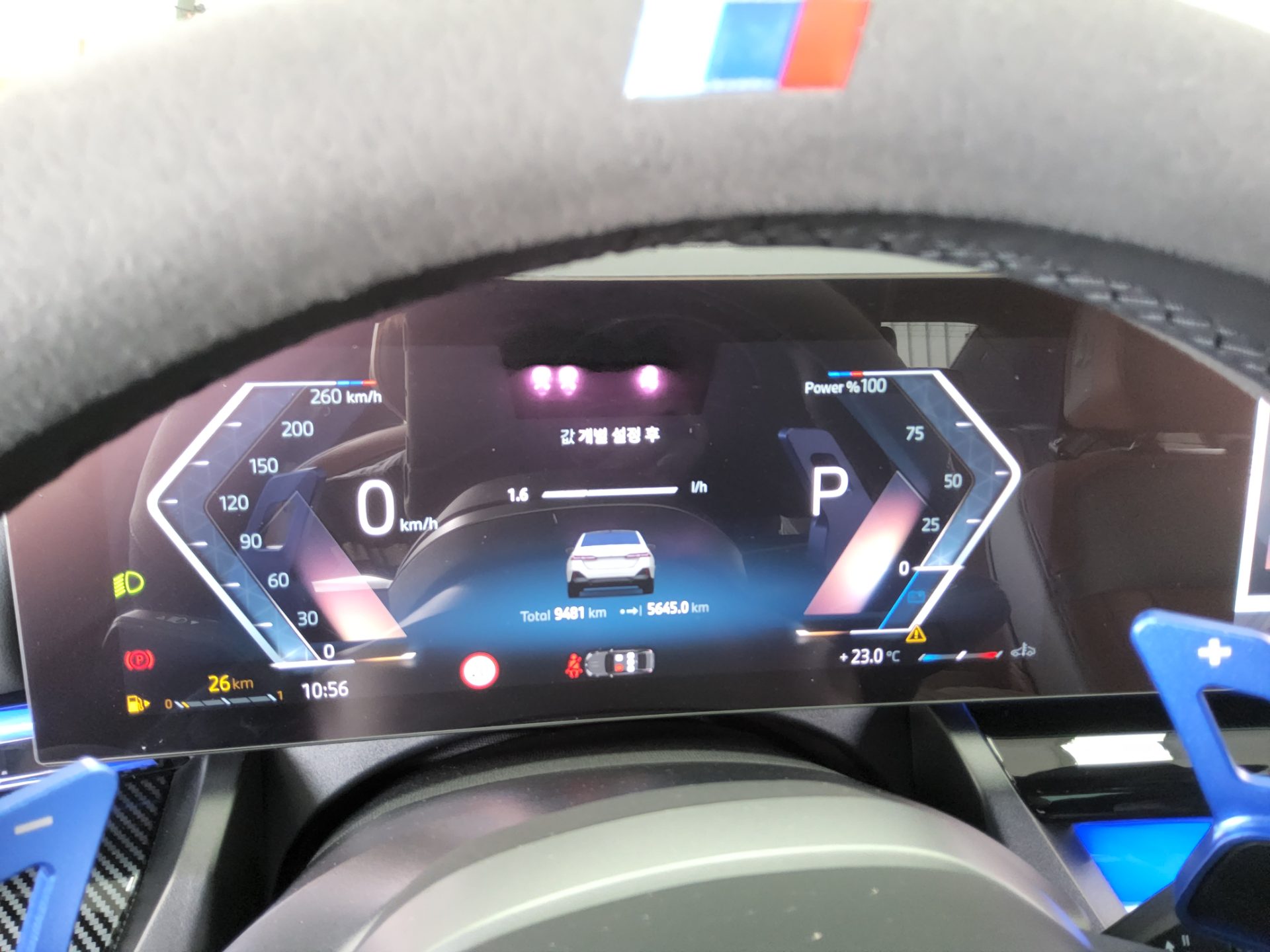 بي إم دبليو 5 Series (8Th Gen) 530I إكس درايف M Sport Pack 2025 SPORT