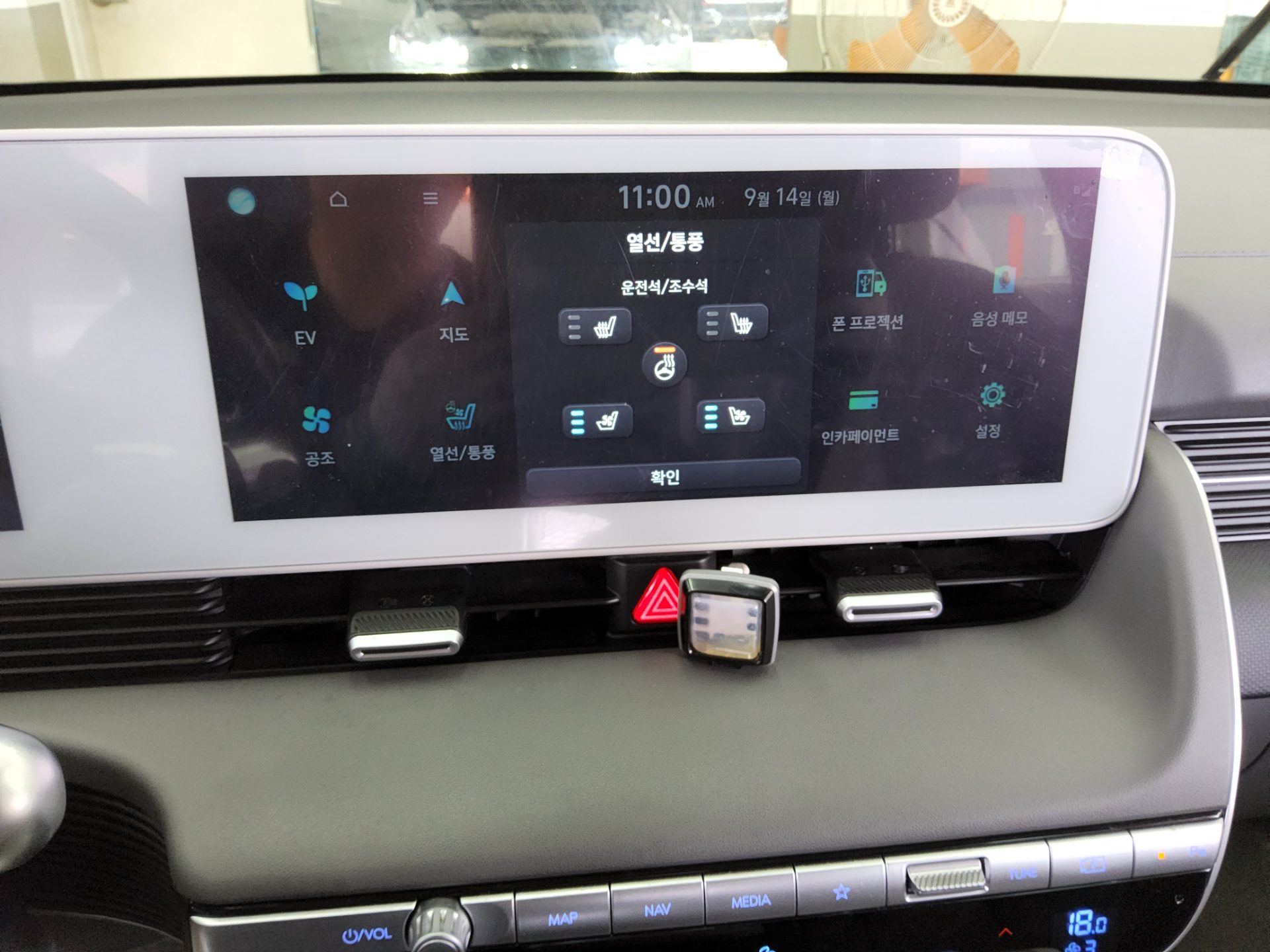 هيونداي أيونيك 2023 EV طويل المدى إكسكلوسيف