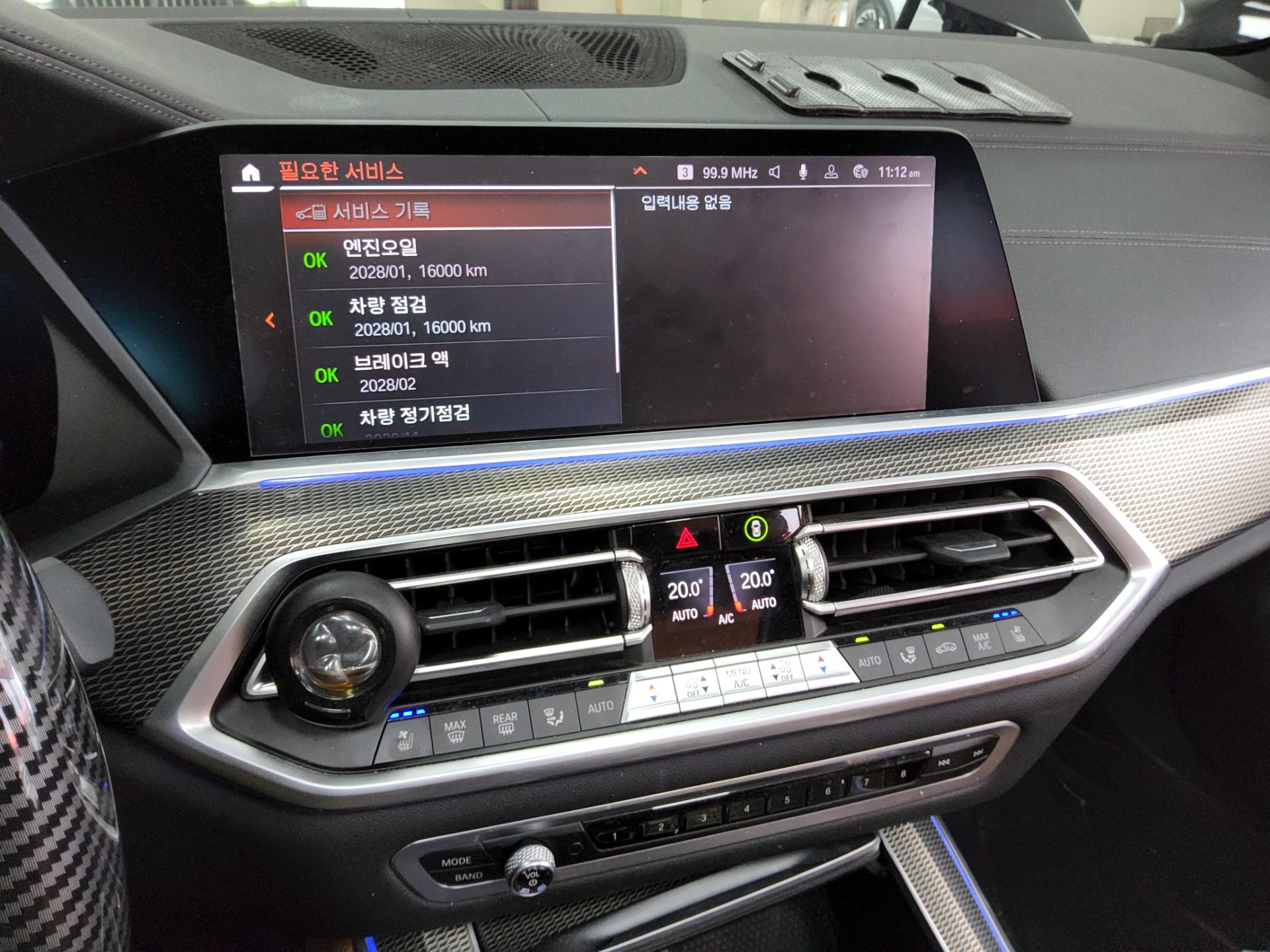 بي إم دبليو X5 (4Th Gen) 30D إكس درايف M Sport Pack 2020 SPORT