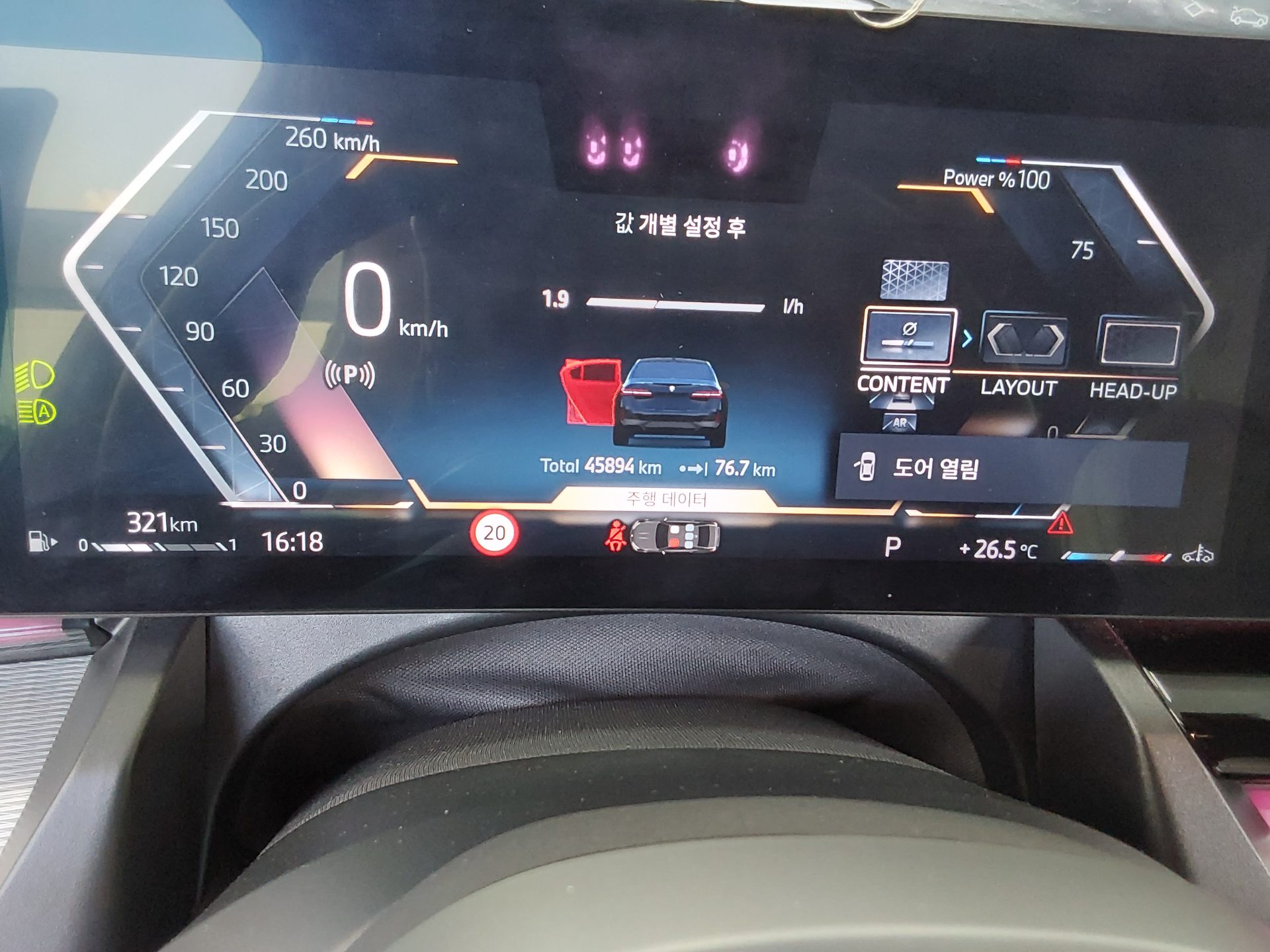 بي إم دبليو 5 Series (8Th Gen) 520I M Sport Pack 2025 SPORT