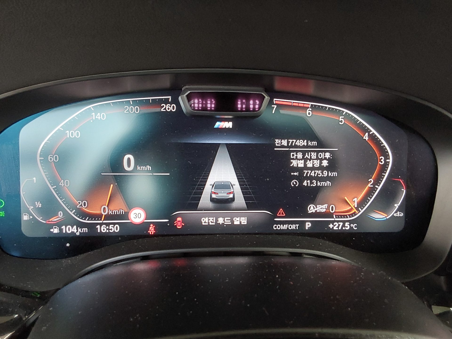 بي إم دبليو 5 Series (7Th Gen) 530I إكس درايف M Sport Pack 2021 SPORT