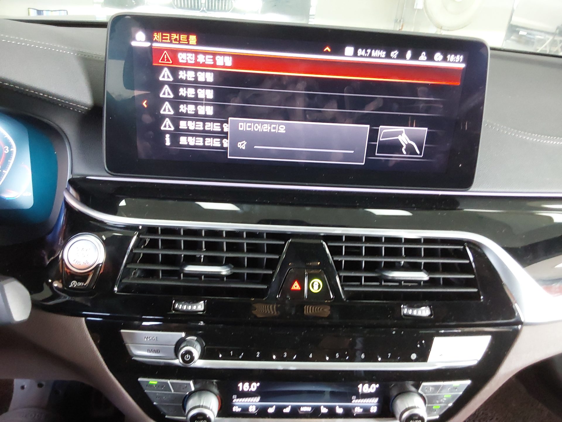بي إم دبليو 5 Series (7Th Gen) 530I إكس درايف M Sport Pack 2021 SPORT