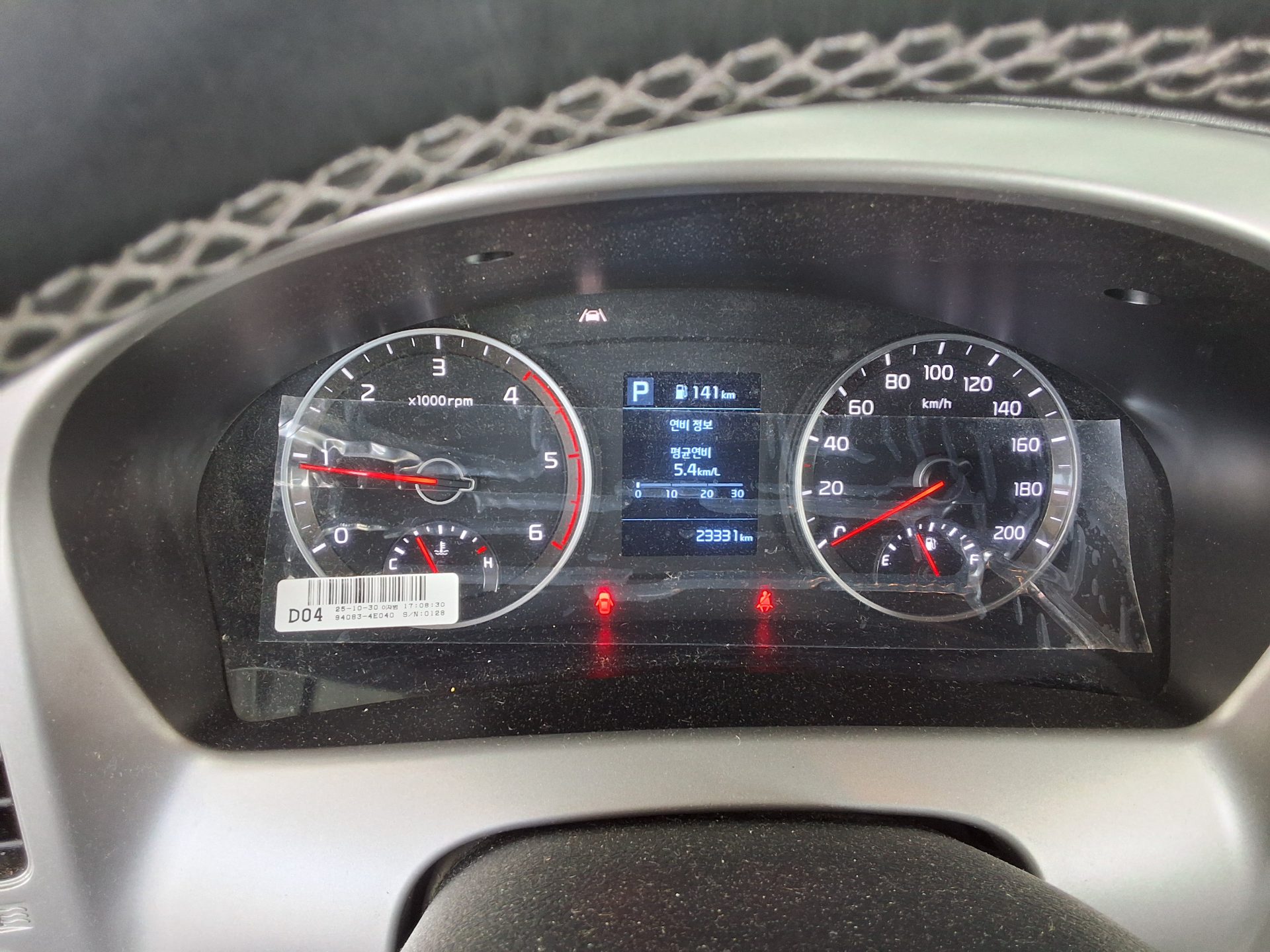 كيا بونجو 3 2025 PLUS