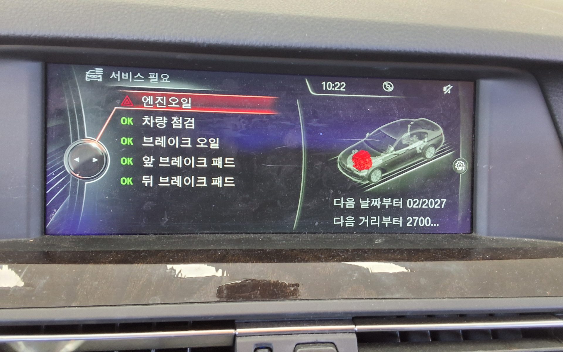 بي إم دبليو 5 Series (6Th Gen) 528I 2013 528i