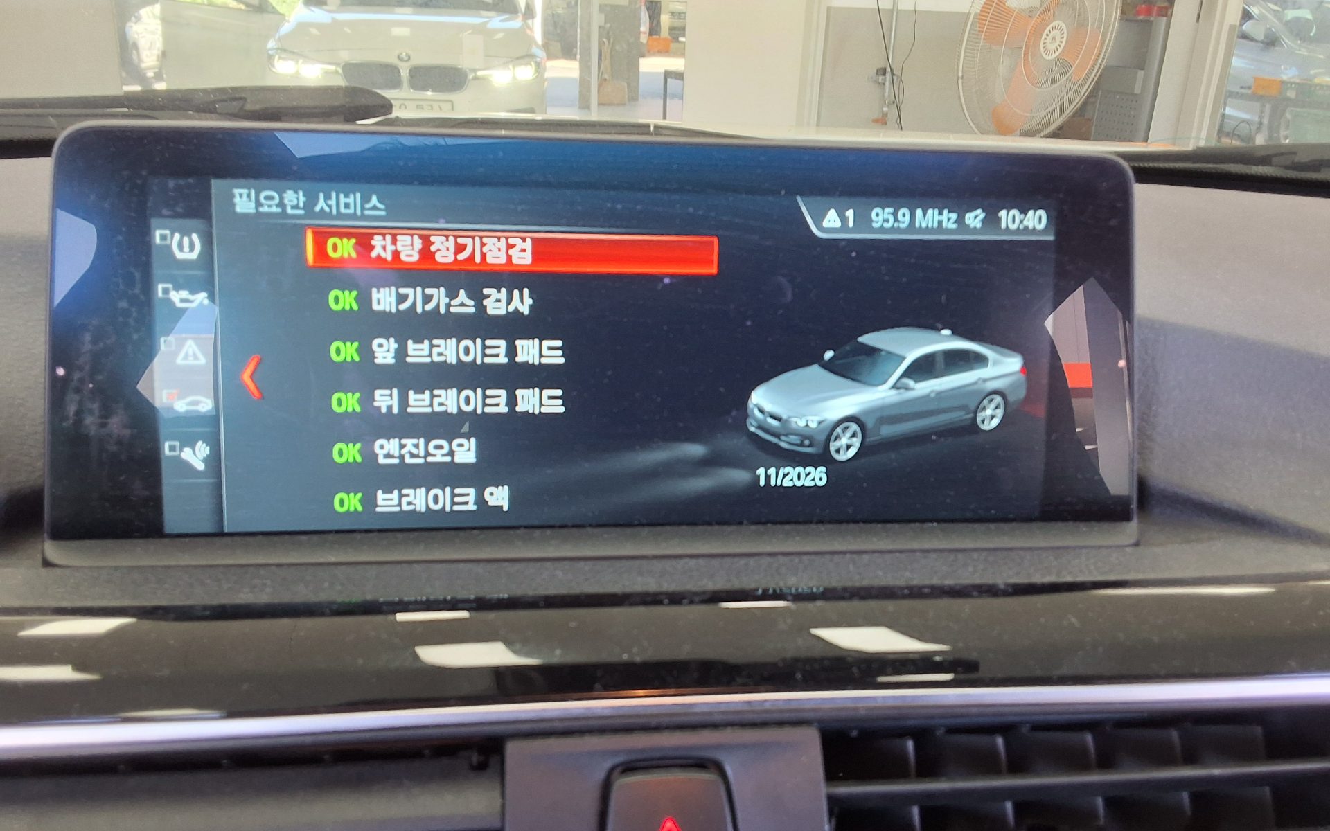 بي إم دبليو 3 Series (6Th Gen) 320D 2017 320d