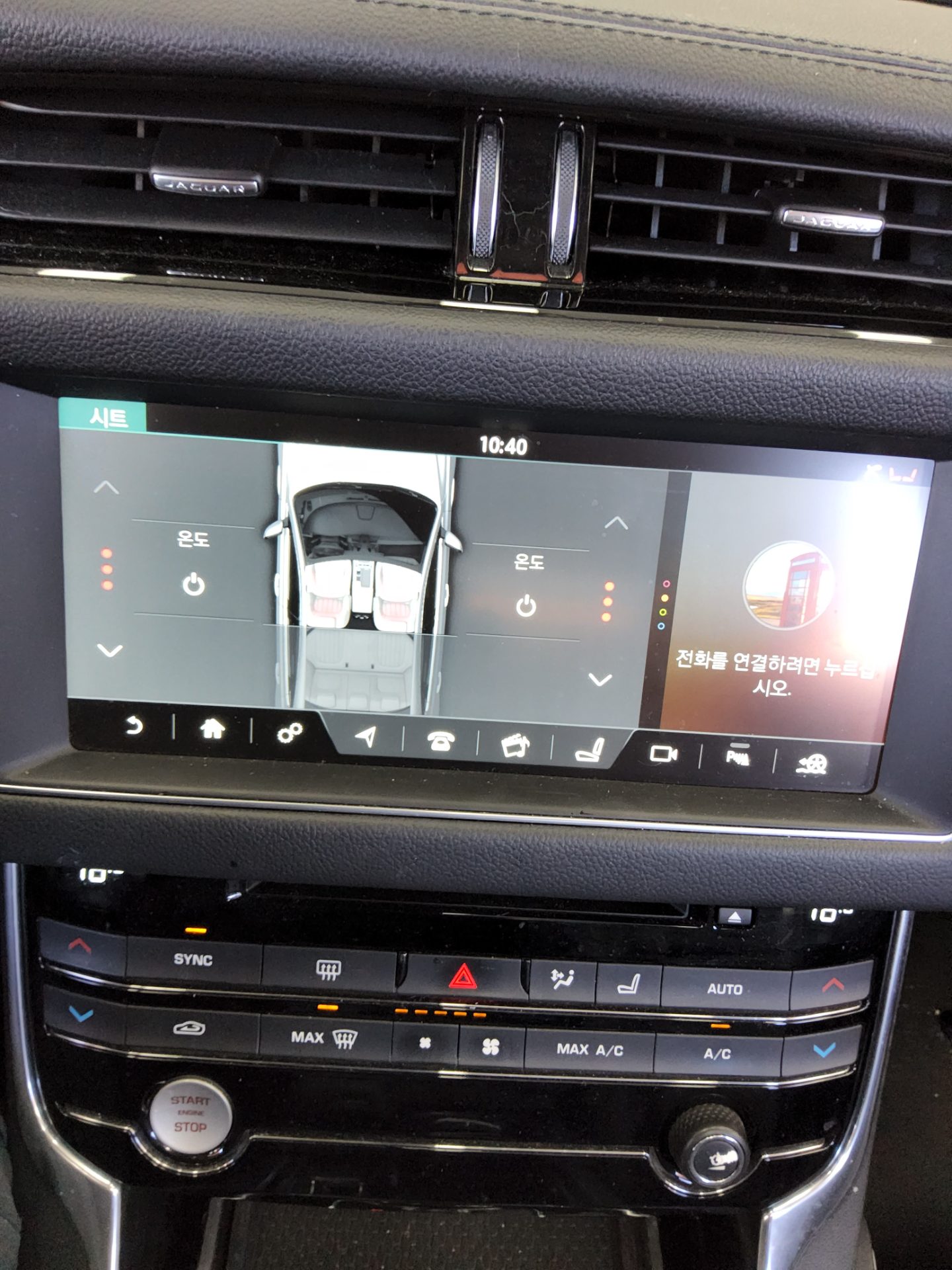 جاكوار Xf (2Nd Gen) 2.0 20D بريستيج 2018 PRESTIGE