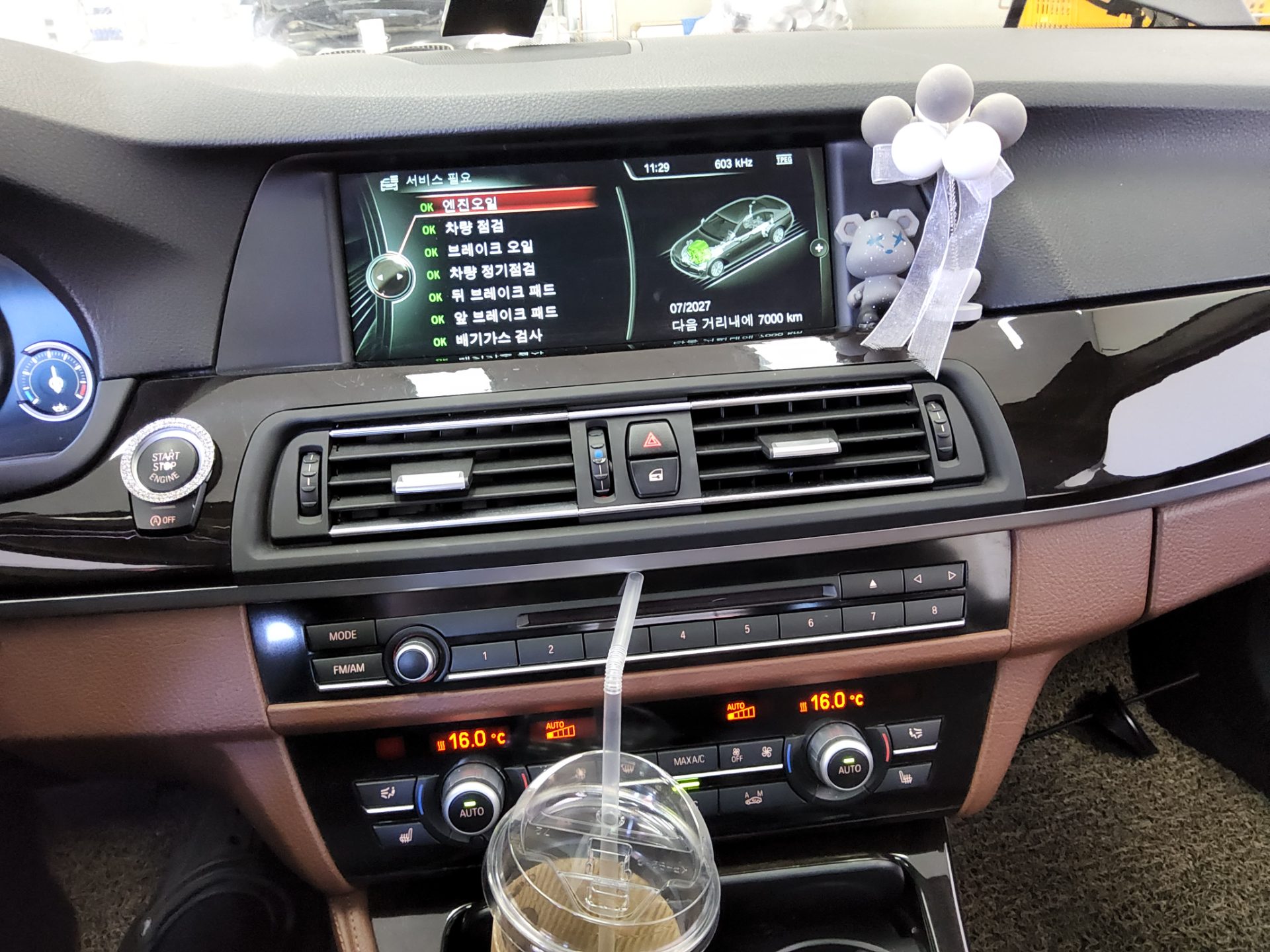 بي إم دبليو 5 Series (6Th Gen) 528I 2013 528i