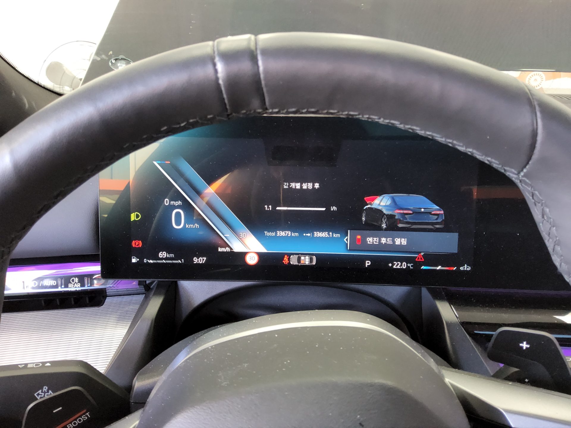 بي إم دبليو 5 Series 2025 SPORT