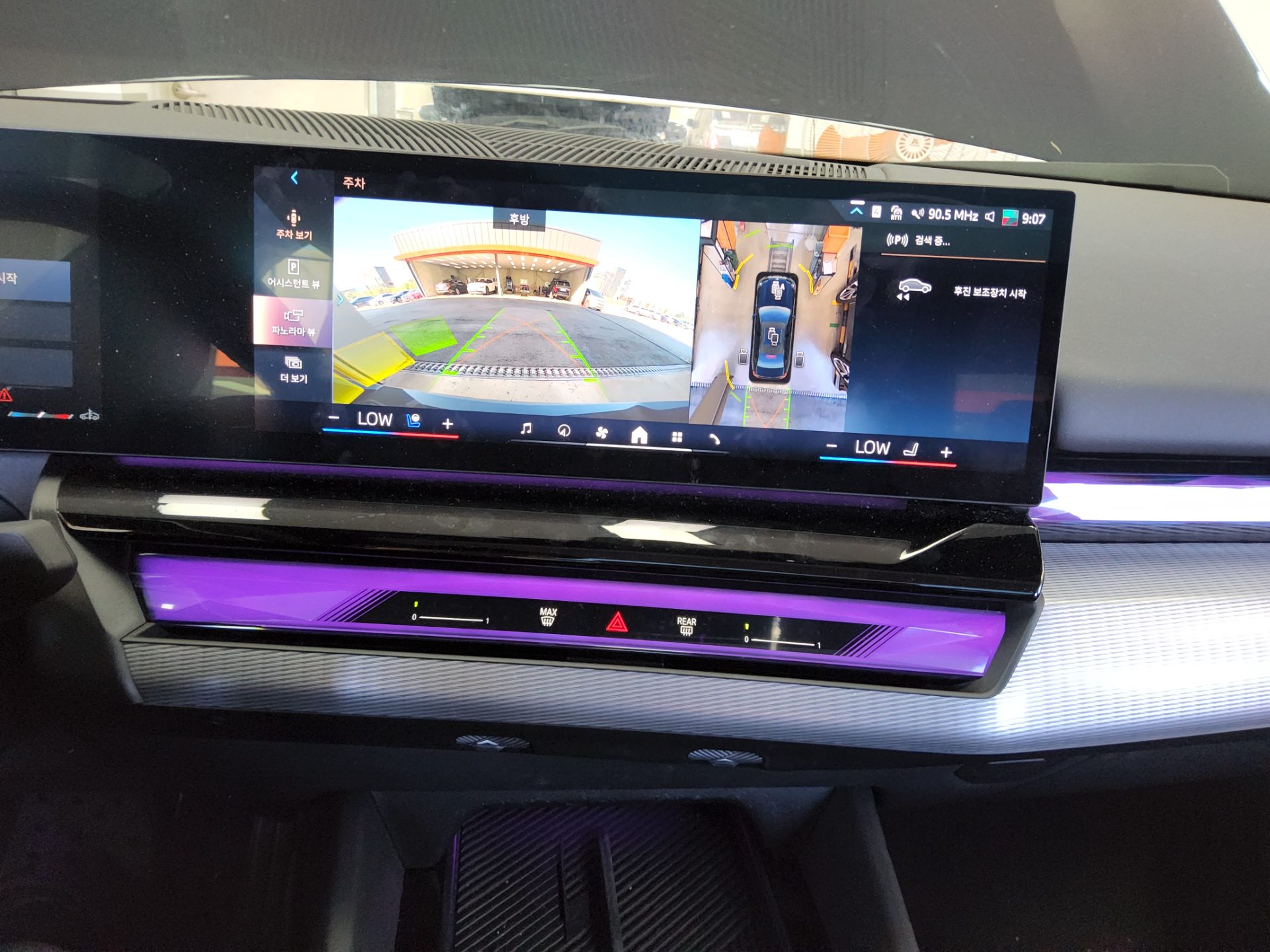 بي إم دبليو 5 Series 2025 SPORT