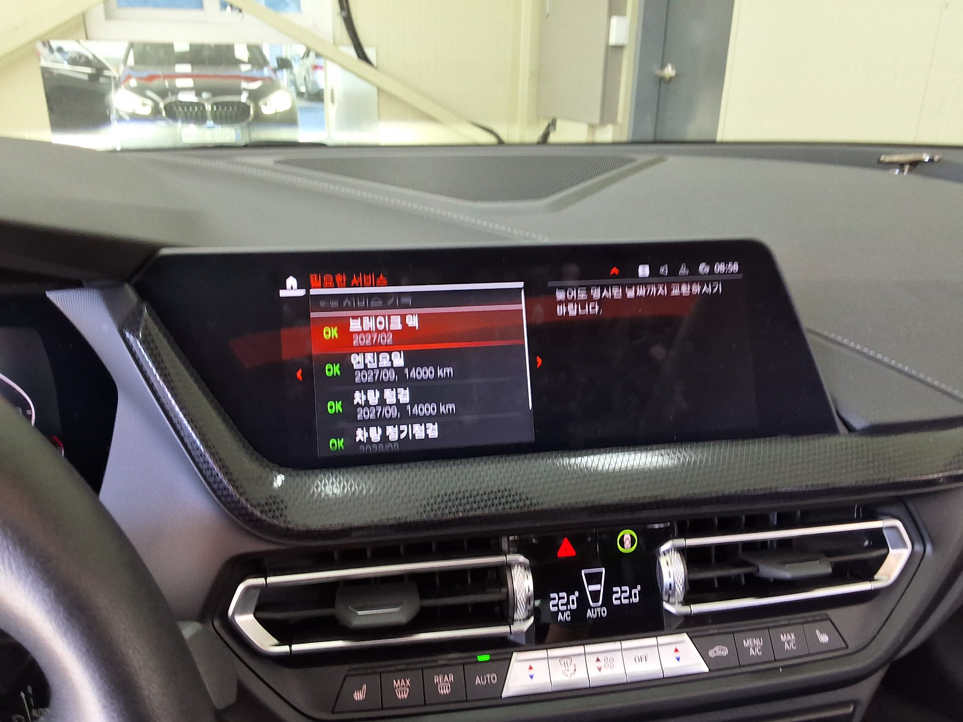 بي إم دبليو 1 Series 2024 120i