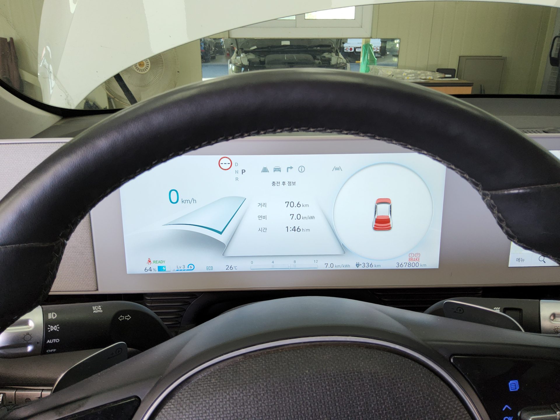 هيونداي أيونيك 2022 EV