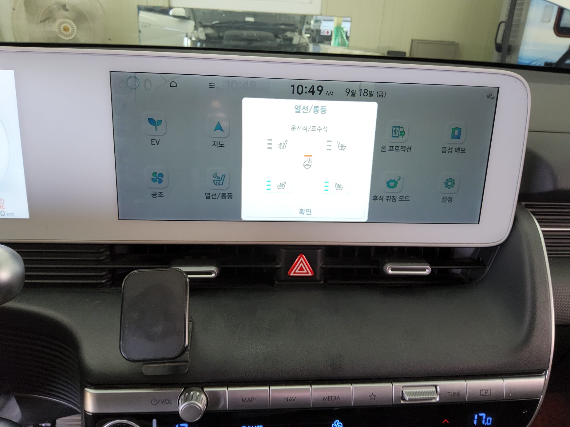 هيونداي أيونيك 2022 EV