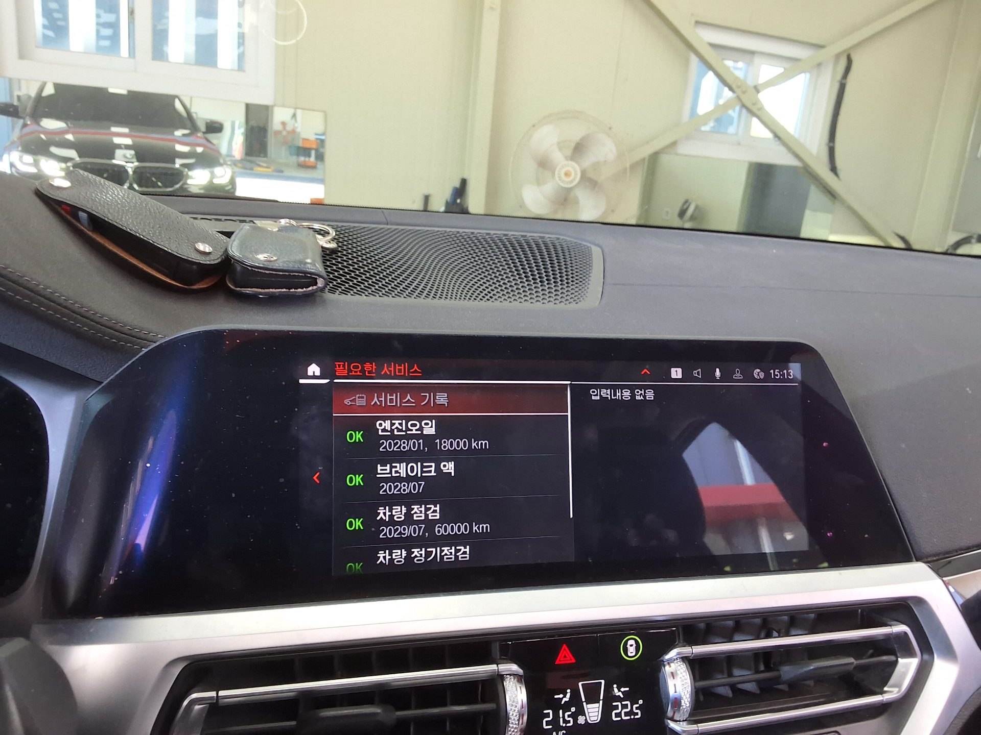 بي إم دبليو 3 Series 2019 320d