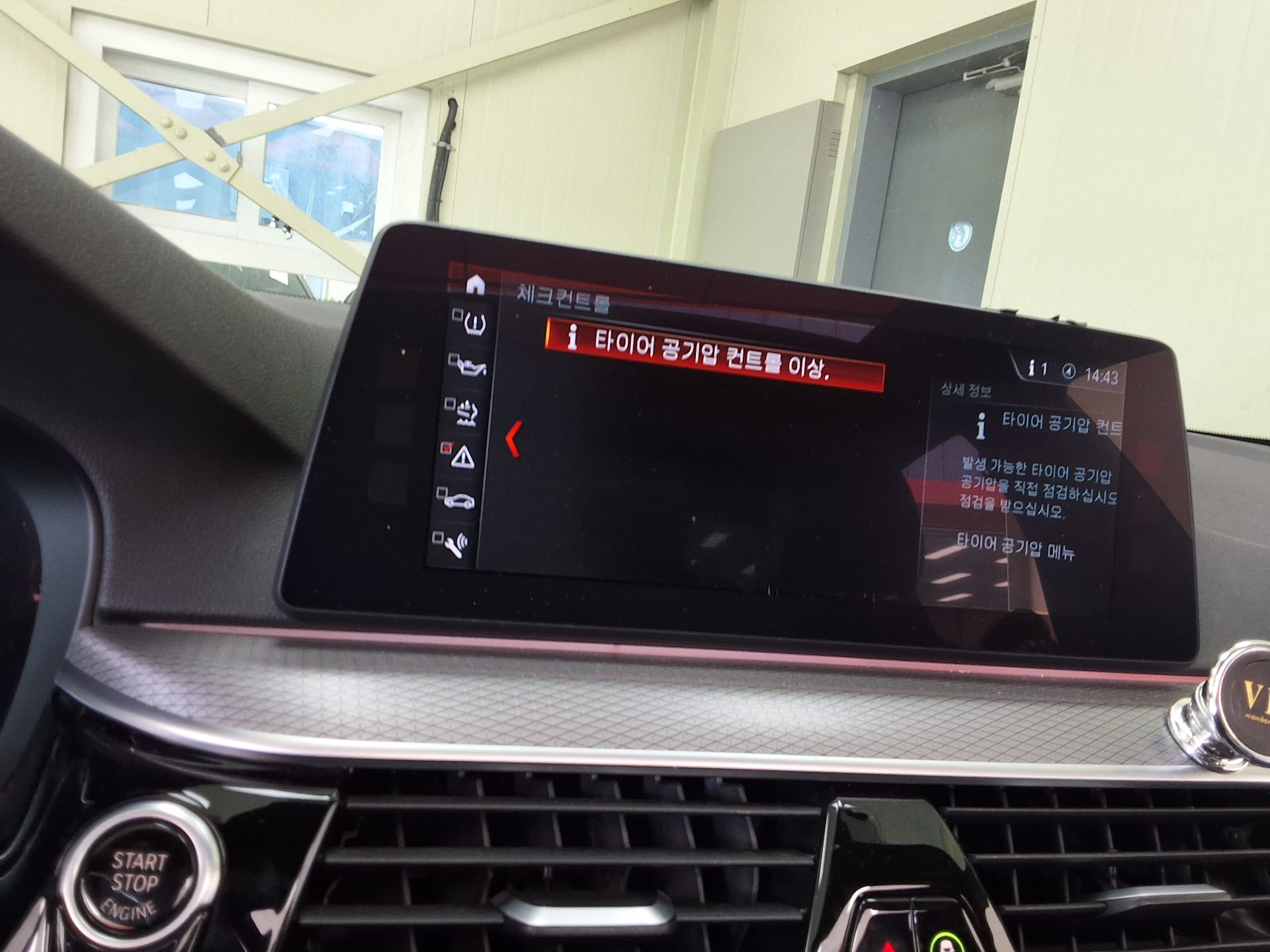 بي إم دبليو 5 Series 2017 SPORT