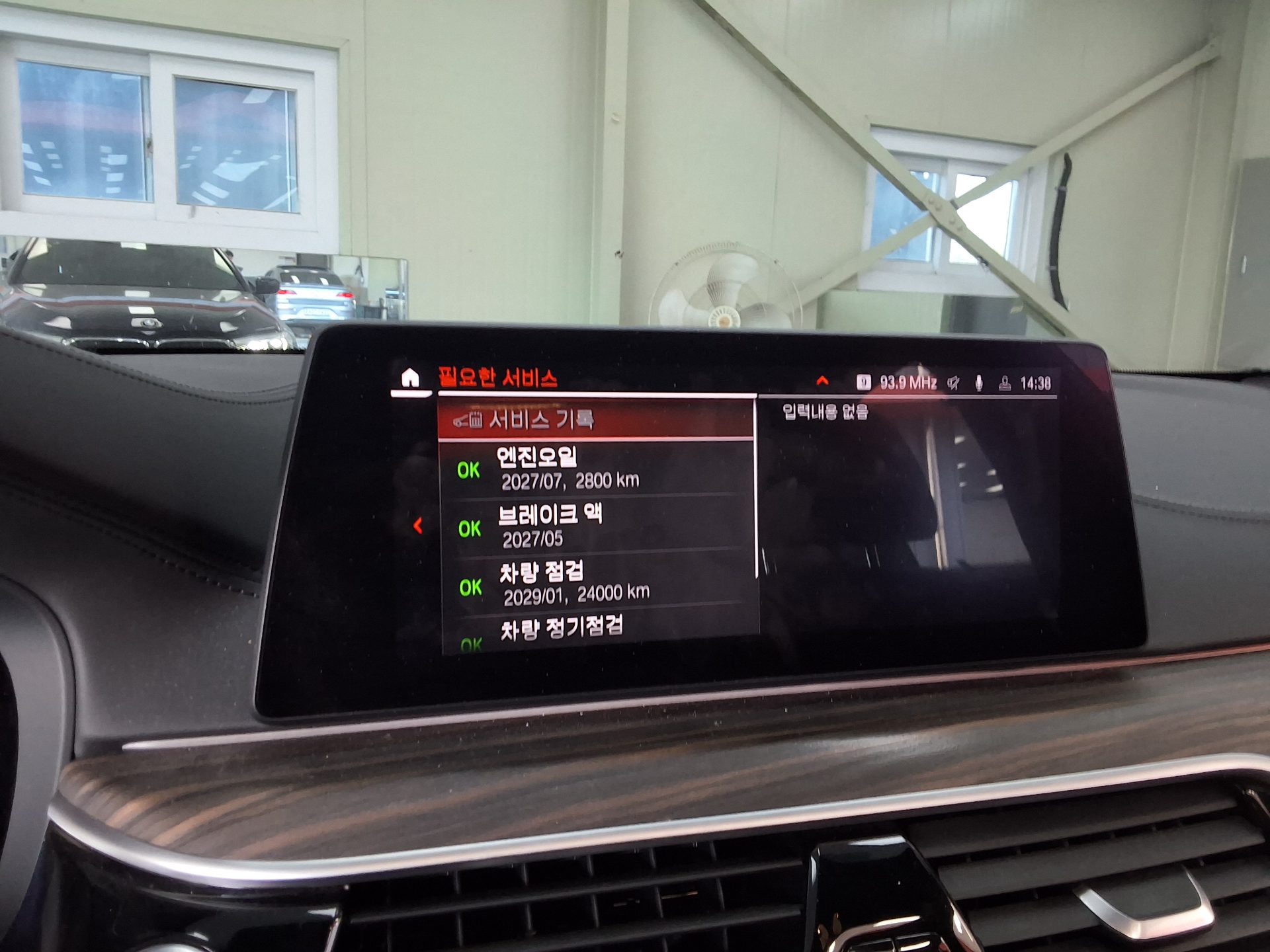 بي إم دبليو 5 Series 2020 SPORT PLUS