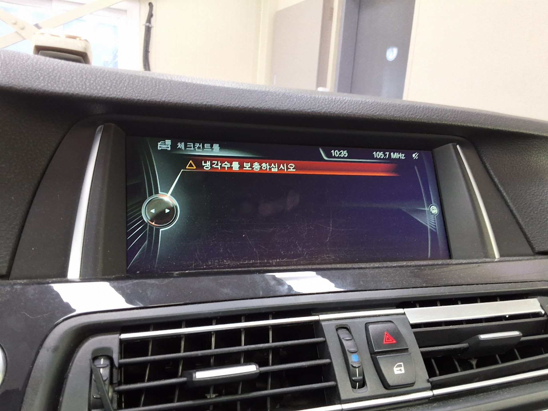 بي إم دبليو 5 Series 2014 520d