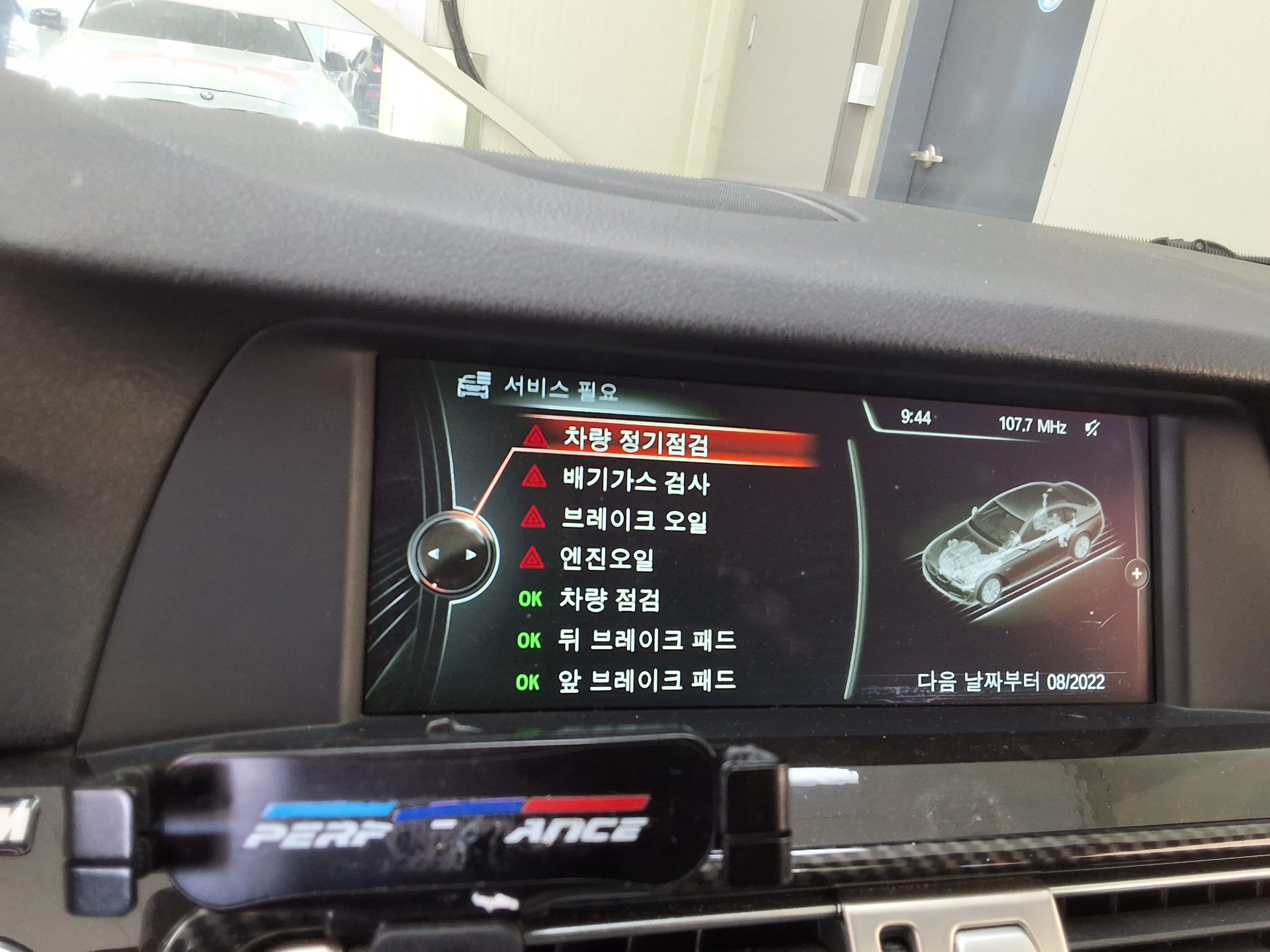 بي إم دبليو 5 Series 2013 520d
